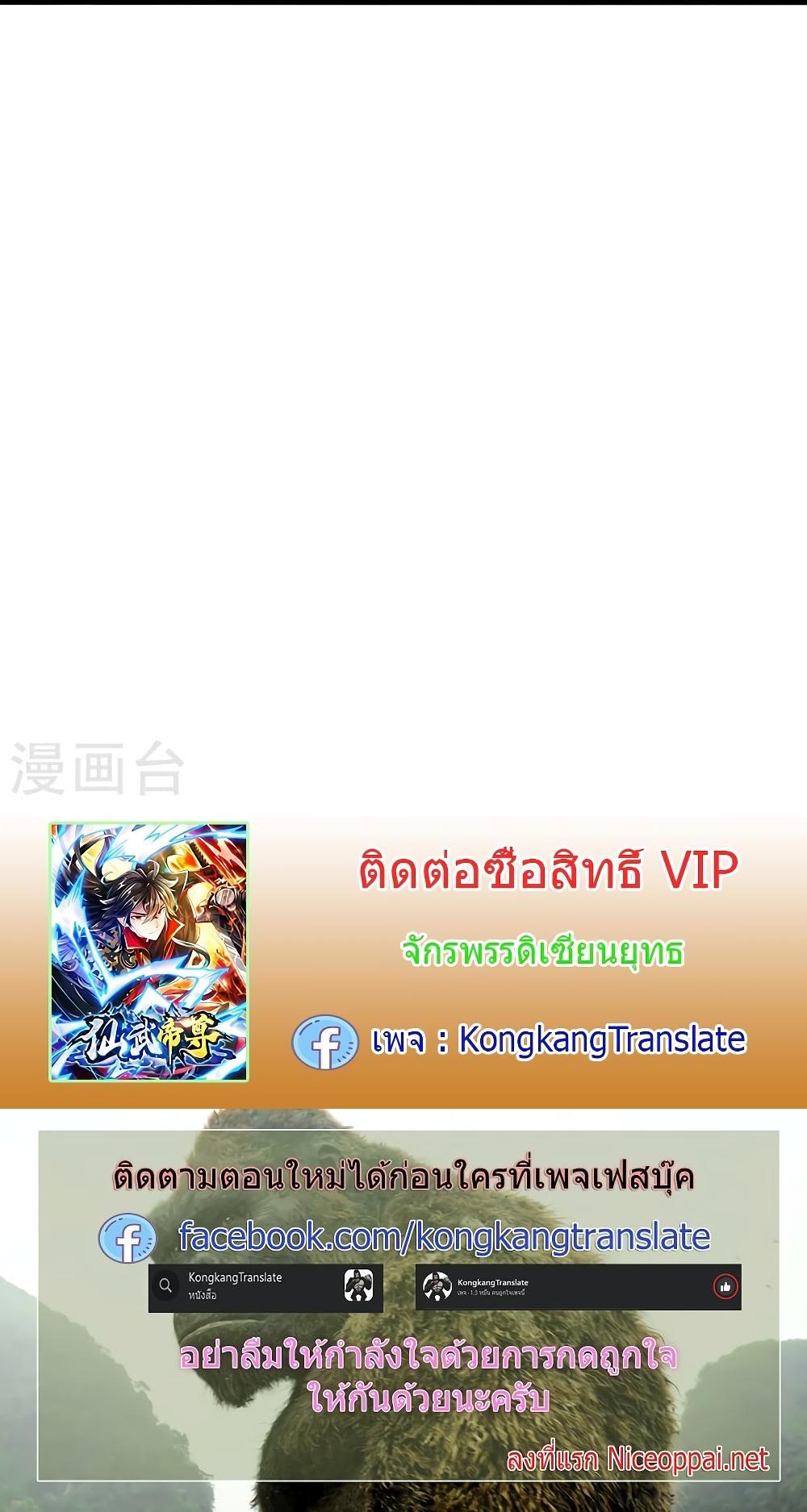 Manga-lc-com อ่านมังงะ อ่านการ์ตูน ออนไลน์ ฟรี Banished Disciple’s Counterattack ราชาอมตะผู้ถูกขับไล่ ตอนที่ 1 2 3 4 5 6 7 8 9 10 11 12 13 14 ฟรี ไม่มีโฆษณา Manga-lc - อ่าน มังงะ อ่าน การ์ตูน ออนไลน์ อ่านมังงะ ฟรี