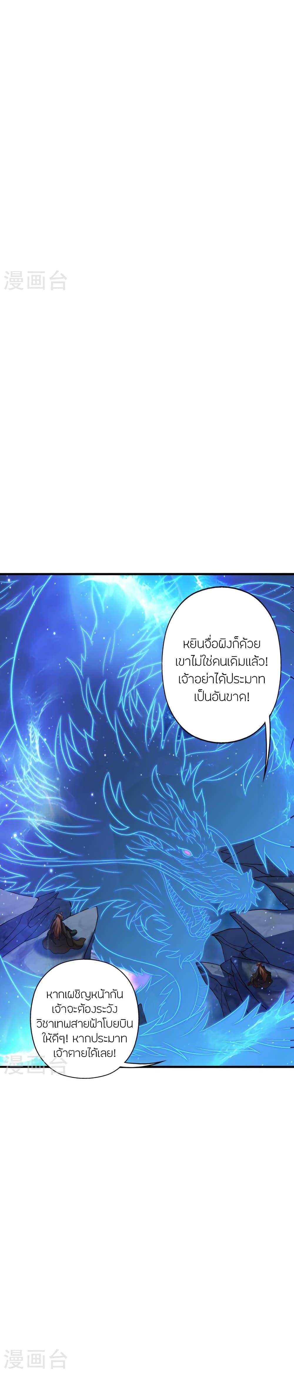 Manga-lc-com อ่านมังงะ อ่านการ์ตูน ออนไลน์ ฟรี Banished Disciple’s Counterattack ราชาอมตะผู้ถูกขับไล่ ตอนที่ 1 2 3 4 5 6 7 8 9 10 11 12 13 14 ฟรี ไม่มีโฆษณา Manga-lc - อ่าน มังงะ อ่าน การ์ตูน ออนไลน์ อ่านมังงะ ฟรี