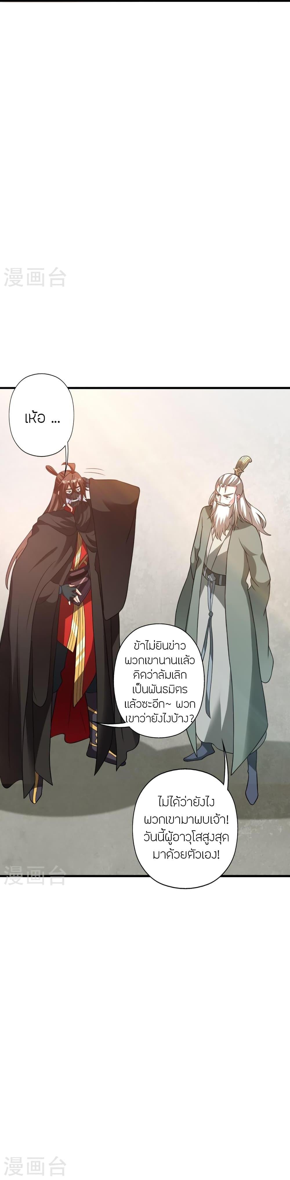 Manga-lc-com อ่านมังงะ อ่านการ์ตูน ออนไลน์ ฟรี Banished Disciple’s Counterattack ราชาอมตะผู้ถูกขับไล่ ตอนที่ 1 2 3 4 5 6 7 8 9 10 11 12 13 14 ฟรี ไม่มีโฆษณา Manga-lc - อ่าน มังงะ อ่าน การ์ตูน ออนไลน์ อ่านมังงะ ฟรี