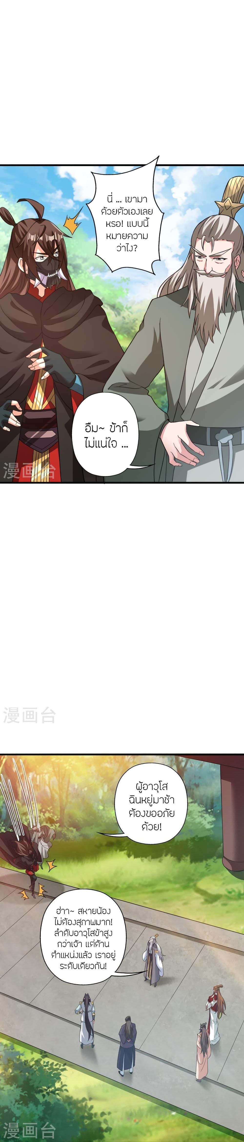 Manga-lc-com อ่านมังงะ อ่านการ์ตูน ออนไลน์ ฟรี Banished Disciple’s Counterattack ราชาอมตะผู้ถูกขับไล่ ตอนที่ 1 2 3 4 5 6 7 8 9 10 11 12 13 14 ฟรี ไม่มีโฆษณา Manga-lc - อ่าน มังงะ อ่าน การ์ตูน ออนไลน์ อ่านมังงะ ฟรี