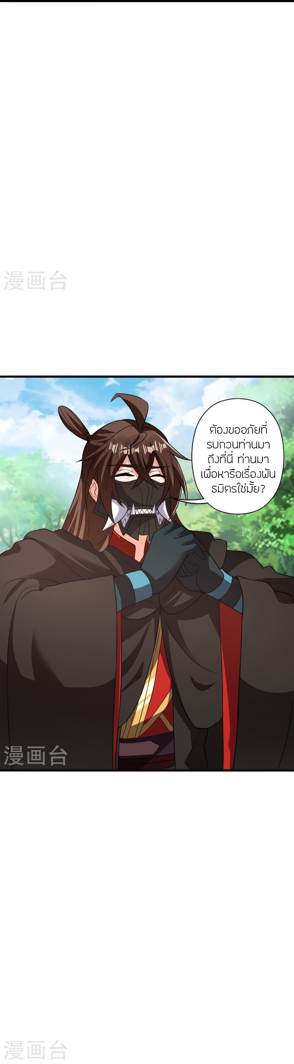 Manga-lc-com อ่านมังงะ อ่านการ์ตูน ออนไลน์ ฟรี Banished Disciple’s Counterattack ราชาอมตะผู้ถูกขับไล่ ตอนที่ 1 2 3 4 5 6 7 8 9 10 11 12 13 14 ฟรี ไม่มีโฆษณา Manga-lc - อ่าน มังงะ อ่าน การ์ตูน ออนไลน์ อ่านมังงะ ฟรี