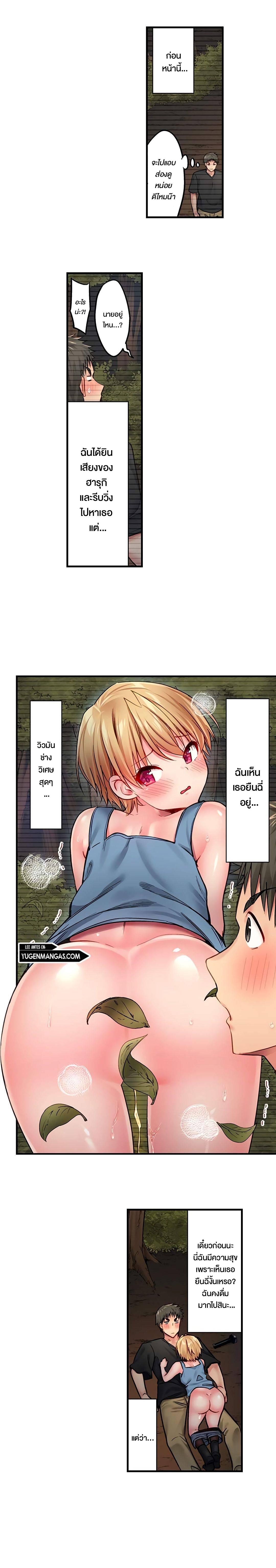 Doujin-Lc- อ่าน โดจิน มังฮวา เกาหลี ญี่ปุ่น จีน แปลไทย Harem Camp! ตอนที่ 1 2 3 4 5 6 7 8 9 10 11 12 13 14 ฟรี ไม่มีโฆษณา อ่าน โดจิน Manhwa เกาหลี ญี่ปุ่น จีน เรามีครบ คัดมาให้เน้นๆ โดจิน 18+ รับประกันความฟินโดย  Doujin Lc