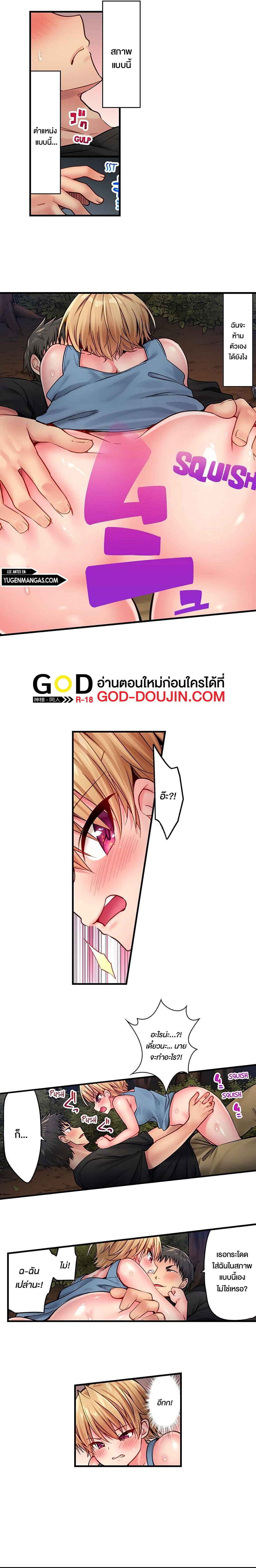 Doujin-Lc- อ่าน โดจิน มังฮวา เกาหลี ญี่ปุ่น จีน แปลไทย Harem Camp! ตอนที่ 1 2 3 4 5 6 7 8 9 10 11 12 13 14 ฟรี ไม่มีโฆษณา อ่าน โดจิน Manhwa เกาหลี ญี่ปุ่น จีน เรามีครบ คัดมาให้เน้นๆ โดจิน 18+ รับประกันความฟินโดย  Doujin Lc