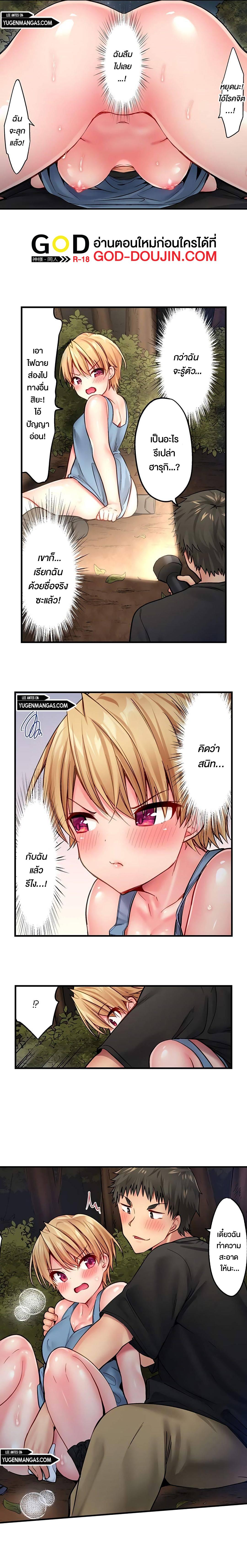 Doujin-Lc- อ่าน โดจิน มังฮวา เกาหลี ญี่ปุ่น จีน แปลไทย Harem Camp! ตอนที่ 1 2 3 4 5 6 7 8 9 10 11 12 13 14 ฟรี ไม่มีโฆษณา อ่าน โดจิน Manhwa เกาหลี ญี่ปุ่น จีน เรามีครบ คัดมาให้เน้นๆ โดจิน 18+ รับประกันความฟินโดย  Doujin Lc
