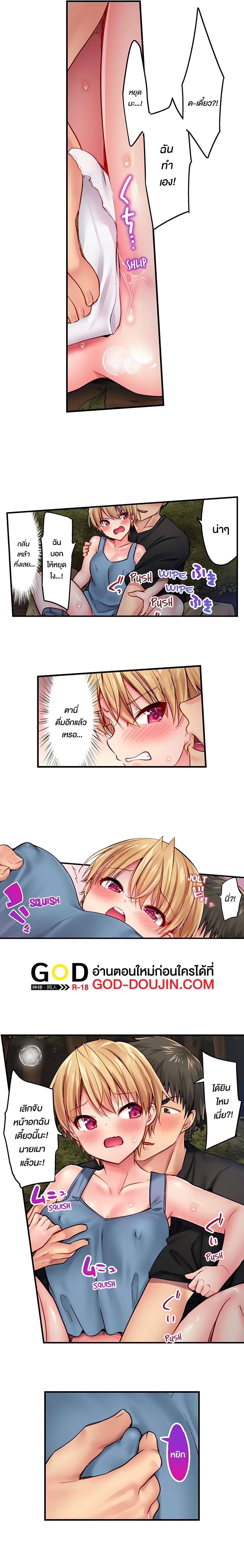Doujin-Lc- อ่าน โดจิน มังฮวา เกาหลี ญี่ปุ่น จีน แปลไทย Harem Camp! ตอนที่ 1 2 3 4 5 6 7 8 9 10 11 12 13 14 ฟรี ไม่มีโฆษณา อ่าน โดจิน Manhwa เกาหลี ญี่ปุ่น จีน เรามีครบ คัดมาให้เน้นๆ โดจิน 18+ รับประกันความฟินโดย  Doujin Lc