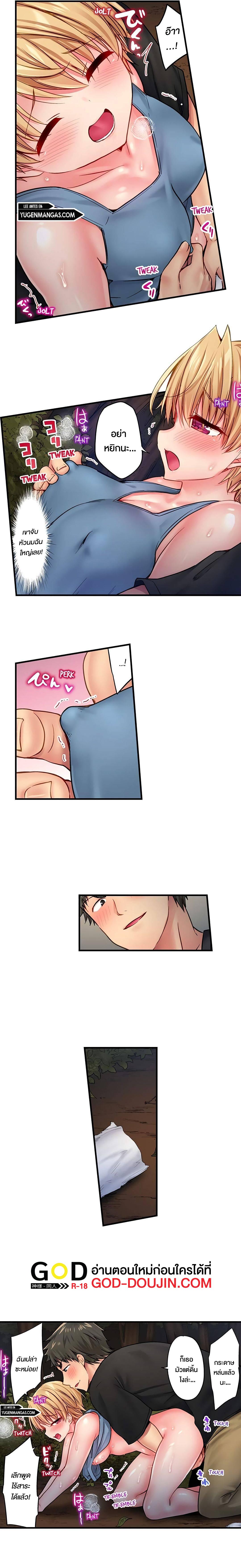 Doujin-Lc- อ่าน โดจิน มังฮวา เกาหลี ญี่ปุ่น จีน แปลไทย Harem Camp! ตอนที่ 1 2 3 4 5 6 7 8 9 10 11 12 13 14 ฟรี ไม่มีโฆษณา อ่าน โดจิน Manhwa เกาหลี ญี่ปุ่น จีน เรามีครบ คัดมาให้เน้นๆ โดจิน 18+ รับประกันความฟินโดย  Doujin Lc
