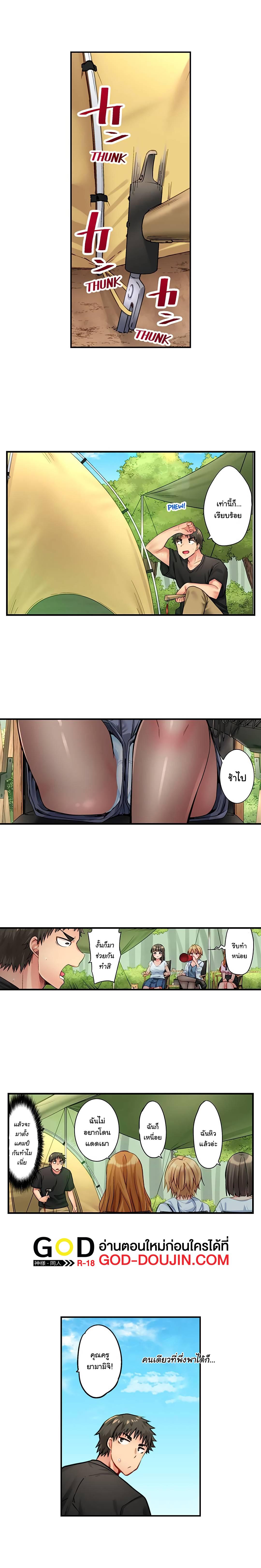 Doujin-Lc- อ่าน โดจิน มังฮวา เกาหลี ญี่ปุ่น จีน แปลไทย Harem Camp! ตอนที่ 1 2 3 4 5 6 7 8 9 10 11 12 13 14 ฟรี ไม่มีโฆษณา อ่าน โดจิน Manhwa เกาหลี ญี่ปุ่น จีน เรามีครบ คัดมาให้เน้นๆ โดจิน 18+ รับประกันความฟินโดย  Doujin Lc