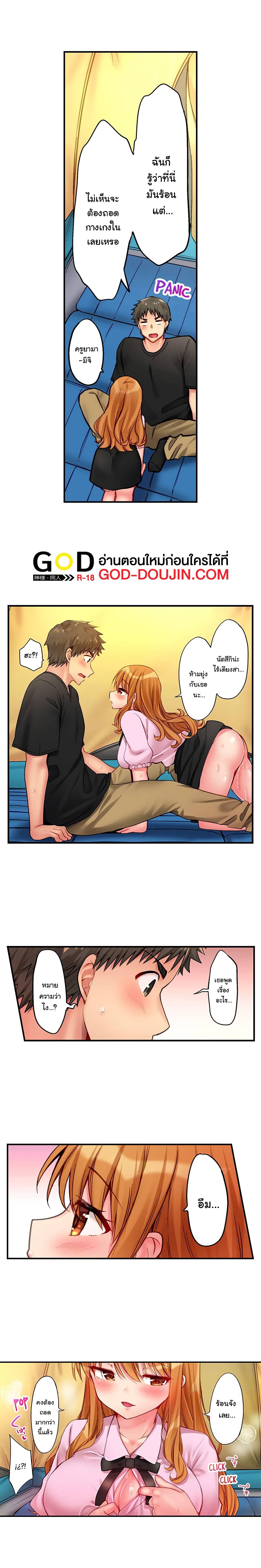 Doujin-Lc- อ่าน โดจิน มังฮวา เกาหลี ญี่ปุ่น จีน แปลไทย Harem Camp! ตอนที่ 1 2 3 4 5 6 7 8 9 10 11 12 13 14 ฟรี ไม่มีโฆษณา อ่าน โดจิน Manhwa เกาหลี ญี่ปุ่น จีน เรามีครบ คัดมาให้เน้นๆ โดจิน 18+ รับประกันความฟินโดย  Doujin Lc