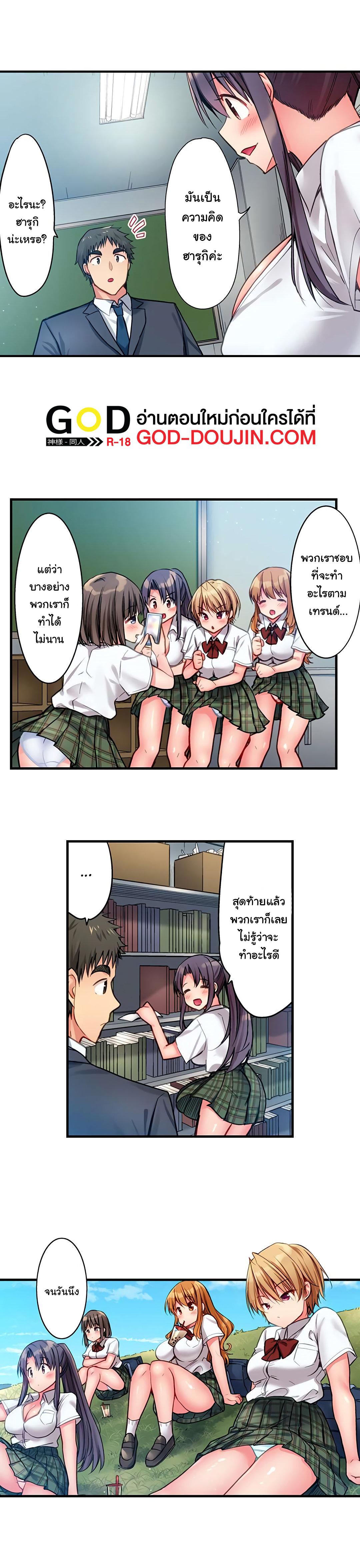 Doujin-Lc- อ่าน โดจิน มังฮวา เกาหลี ญี่ปุ่น จีน แปลไทย Harem Camp! ตอนที่ 1 2 3 4 5 6 7 8 9 10 11 12 13 14 ฟรี ไม่มีโฆษณา อ่าน โดจิน Manhwa เกาหลี ญี่ปุ่น จีน เรามีครบ คัดมาให้เน้นๆ โดจิน 18+ รับประกันความฟินโดย  Doujin Lc