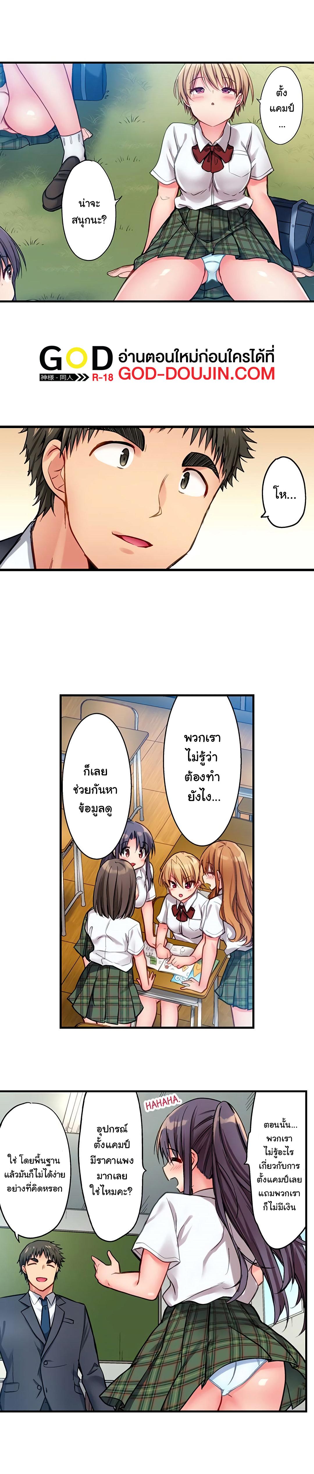 Doujin-Lc- อ่าน โดจิน มังฮวา เกาหลี ญี่ปุ่น จีน แปลไทย Harem Camp! ตอนที่ 1 2 3 4 5 6 7 8 9 10 11 12 13 14 ฟรี ไม่มีโฆษณา อ่าน โดจิน Manhwa เกาหลี ญี่ปุ่น จีน เรามีครบ คัดมาให้เน้นๆ โดจิน 18+ รับประกันความฟินโดย  Doujin Lc