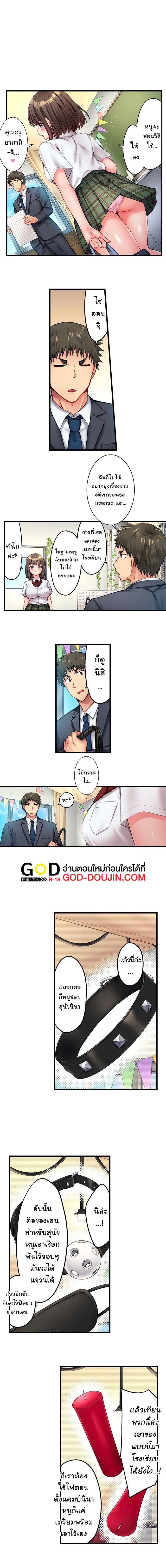 Doujin-Lc- อ่าน โดจิน มังฮวา เกาหลี ญี่ปุ่น จีน แปลไทย Harem Camp! ตอนที่ 1 2 3 4 5 6 7 8 9 10 11 12 13 14 ฟรี ไม่มีโฆษณา อ่าน โดจิน Manhwa เกาหลี ญี่ปุ่น จีน เรามีครบ คัดมาให้เน้นๆ โดจิน 18+ รับประกันความฟินโดย  Doujin Lc