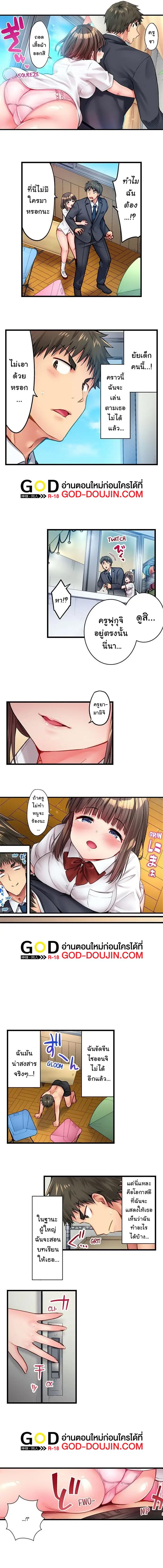 Doujin-Lc- อ่าน โดจิน มังฮวา เกาหลี ญี่ปุ่น จีน แปลไทย Harem Camp! ตอนที่ 1 2 3 4 5 6 7 8 9 10 11 12 13 14 ฟรี ไม่มีโฆษณา อ่าน โดจิน Manhwa เกาหลี ญี่ปุ่น จีน เรามีครบ คัดมาให้เน้นๆ โดจิน 18+ รับประกันความฟินโดย  Doujin Lc
