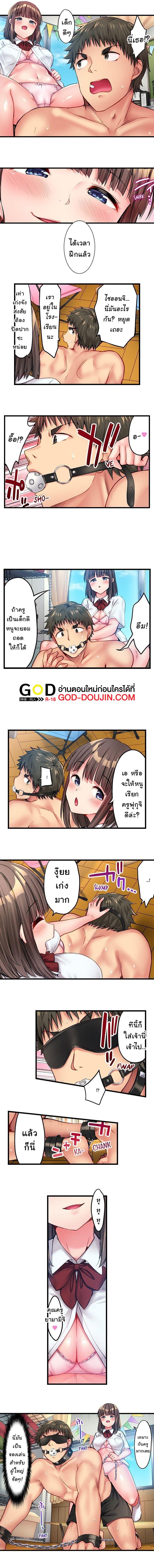 Doujin-Lc- อ่าน โดจิน มังฮวา เกาหลี ญี่ปุ่น จีน แปลไทย Harem Camp! ตอนที่ 1 2 3 4 5 6 7 8 9 10 11 12 13 14 ฟรี ไม่มีโฆษณา อ่าน โดจิน Manhwa เกาหลี ญี่ปุ่น จีน เรามีครบ คัดมาให้เน้นๆ โดจิน 18+ รับประกันความฟินโดย  Doujin Lc
