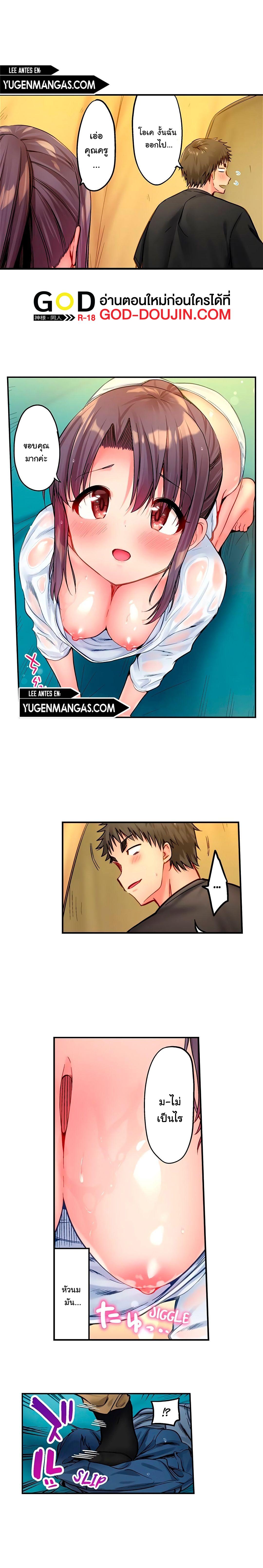 Doujin-Lc- อ่าน โดจิน มังฮวา เกาหลี ญี่ปุ่น จีน แปลไทย Harem Camp! ตอนที่ 1 2 3 4 5 6 7 8 9 10 11 12 13 14 ฟรี ไม่มีโฆษณา อ่าน โดจิน Manhwa เกาหลี ญี่ปุ่น จีน เรามีครบ คัดมาให้เน้นๆ โดจิน 18+ รับประกันความฟินโดย  Doujin Lc