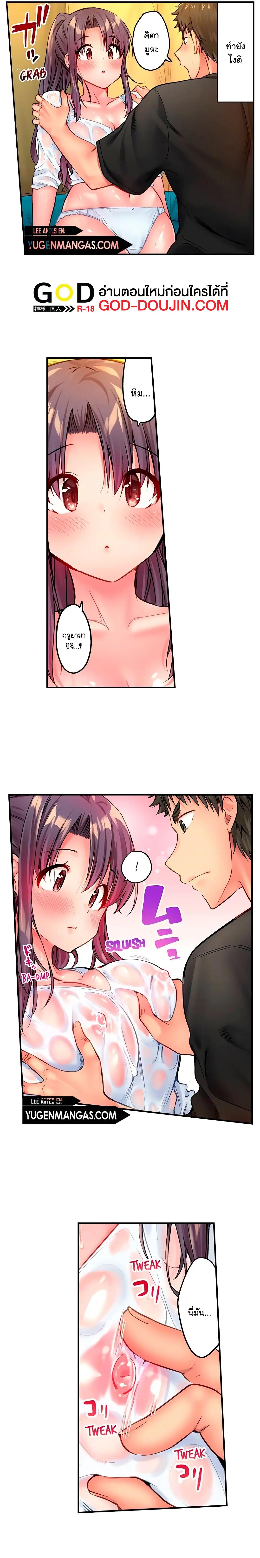 Doujin-Lc- อ่าน โดจิน มังฮวา เกาหลี ญี่ปุ่น จีน แปลไทย Harem Camp! ตอนที่ 1 2 3 4 5 6 7 8 9 10 11 12 13 14 ฟรี ไม่มีโฆษณา อ่าน โดจิน Manhwa เกาหลี ญี่ปุ่น จีน เรามีครบ คัดมาให้เน้นๆ โดจิน 18+ รับประกันความฟินโดย  Doujin Lc