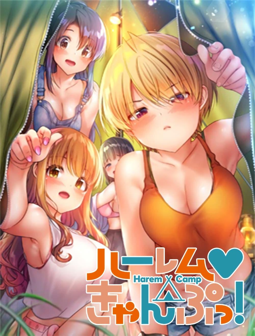 Doujin-Lc- อ่าน โดจิน มังฮวา เกาหลี ญี่ปุ่น จีน แปลไทย Harem Camp! ตอนที่ 1 2 3 4 5 6 7 8 9 10 11 12 13 14 ฟรี ไม่มีโฆษณา อ่าน โดจิน Manhwa เกาหลี ญี่ปุ่น จีน เรามีครบ คัดมาให้เน้นๆ โดจิน 18+ รับประกันความฟินโดย  Doujin Lc