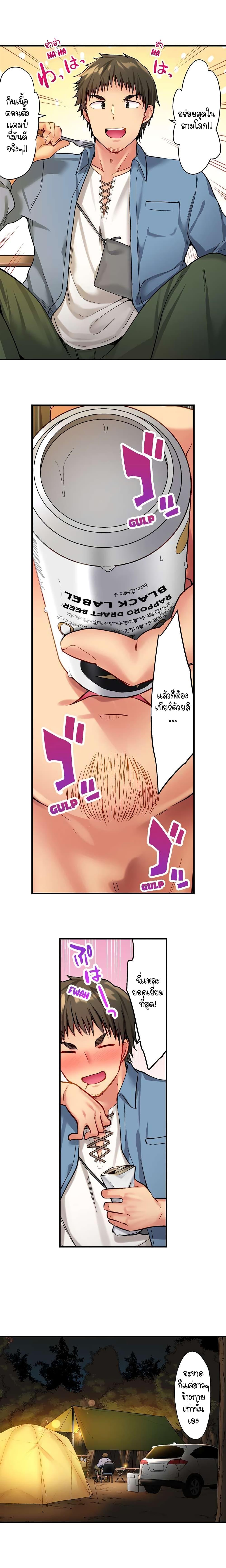 Doujin-Lc- อ่าน โดจิน มังฮวา เกาหลี ญี่ปุ่น จีน แปลไทย Harem Camp! ตอนที่ 1 2 3 4 5 6 7 8 9 10 11 12 13 14 ฟรี ไม่มีโฆษณา อ่าน โดจิน Manhwa เกาหลี ญี่ปุ่น จีน เรามีครบ คัดมาให้เน้นๆ โดจิน 18+ รับประกันความฟินโดย  Doujin Lc