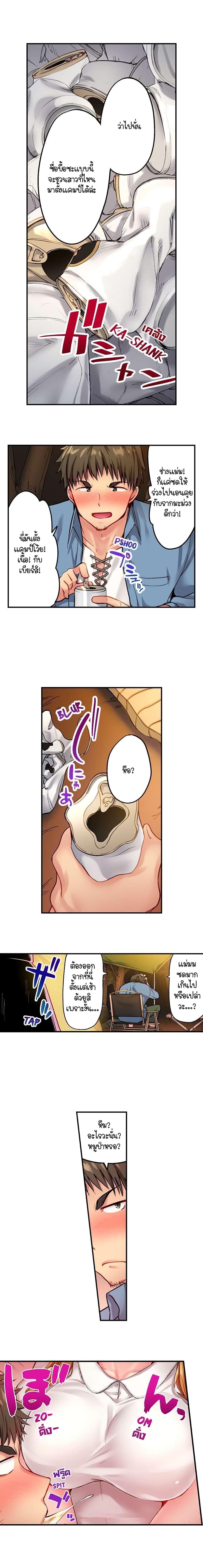 Doujin-Lc- อ่าน โดจิน มังฮวา เกาหลี ญี่ปุ่น จีน แปลไทย Harem Camp! ตอนที่ 1 2 3 4 5 6 7 8 9 10 11 12 13 14 ฟรี ไม่มีโฆษณา อ่าน โดจิน Manhwa เกาหลี ญี่ปุ่น จีน เรามีครบ คัดมาให้เน้นๆ โดจิน 18+ รับประกันความฟินโดย  Doujin Lc