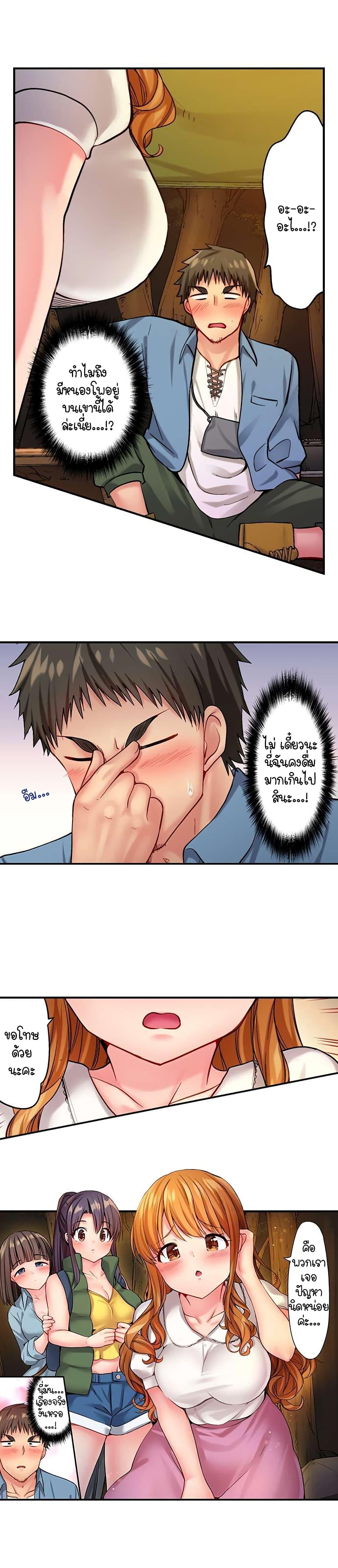 Doujin-Lc- อ่าน โดจิน มังฮวา เกาหลี ญี่ปุ่น จีน แปลไทย Harem Camp! ตอนที่ 1 2 3 4 5 6 7 8 9 10 11 12 13 14 ฟรี ไม่มีโฆษณา อ่าน โดจิน Manhwa เกาหลี ญี่ปุ่น จีน เรามีครบ คัดมาให้เน้นๆ โดจิน 18+ รับประกันความฟินโดย  Doujin Lc