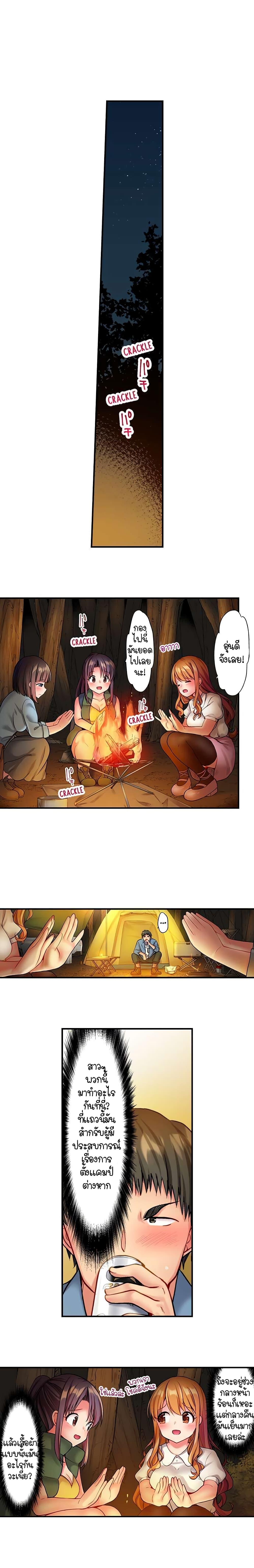 Doujin-Lc- อ่าน โดจิน มังฮวา เกาหลี ญี่ปุ่น จีน แปลไทย Harem Camp! ตอนที่ 1 2 3 4 5 6 7 8 9 10 11 12 13 14 ฟรี ไม่มีโฆษณา อ่าน โดจิน Manhwa เกาหลี ญี่ปุ่น จีน เรามีครบ คัดมาให้เน้นๆ โดจิน 18+ รับประกันความฟินโดย  Doujin Lc