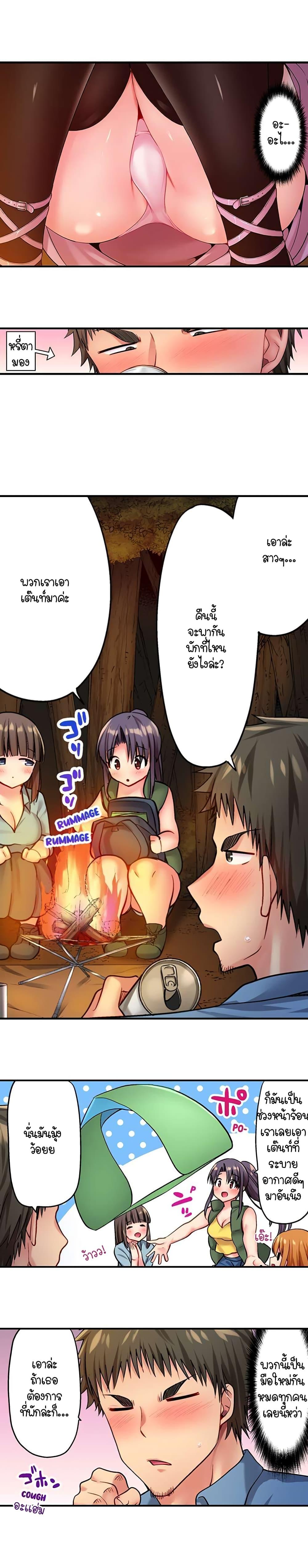 Doujin-Lc- อ่าน โดจิน มังฮวา เกาหลี ญี่ปุ่น จีน แปลไทย Harem Camp! ตอนที่ 1 2 3 4 5 6 7 8 9 10 11 12 13 14 ฟรี ไม่มีโฆษณา อ่าน โดจิน Manhwa เกาหลี ญี่ปุ่น จีน เรามีครบ คัดมาให้เน้นๆ โดจิน 18+ รับประกันความฟินโดย  Doujin Lc