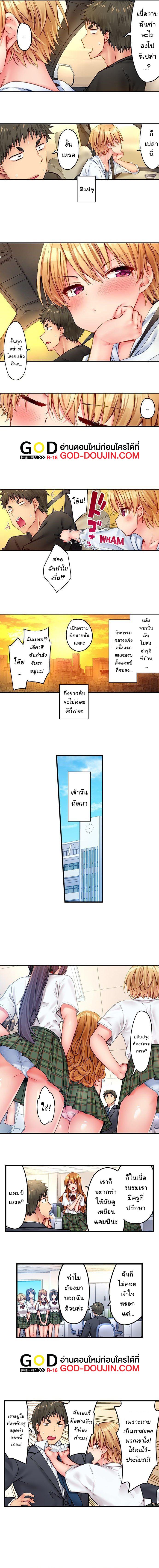 Doujin-Lc- อ่าน โดจิน มังฮวา เกาหลี ญี่ปุ่น จีน แปลไทย Harem Camp! ตอนที่ 1 2 3 4 5 6 7 8 9 10 11 12 13 14 ฟรี ไม่มีโฆษณา อ่าน โดจิน Manhwa เกาหลี ญี่ปุ่น จีน เรามีครบ คัดมาให้เน้นๆ โดจิน 18+ รับประกันความฟินโดย  Doujin Lc