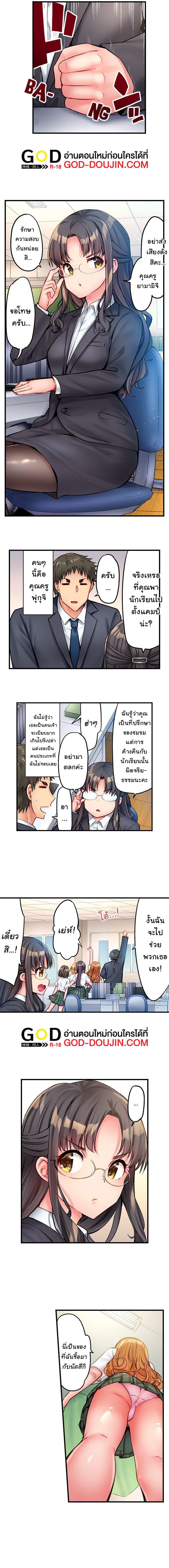 Doujin-Lc- อ่าน โดจิน มังฮวา เกาหลี ญี่ปุ่น จีน แปลไทย Harem Camp! ตอนที่ 1 2 3 4 5 6 7 8 9 10 11 12 13 14 ฟรี ไม่มีโฆษณา อ่าน โดจิน Manhwa เกาหลี ญี่ปุ่น จีน เรามีครบ คัดมาให้เน้นๆ โดจิน 18+ รับประกันความฟินโดย  Doujin Lc