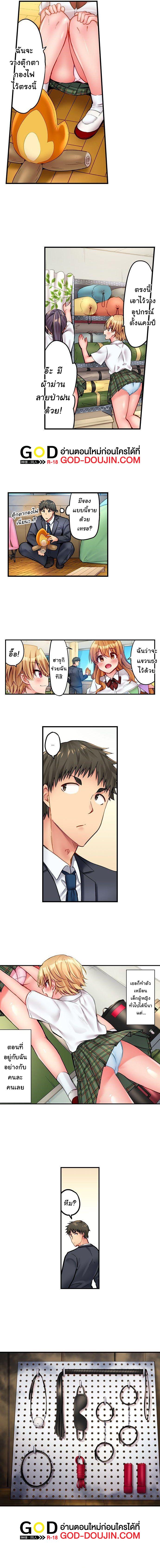Doujin-Lc- อ่าน โดจิน มังฮวา เกาหลี ญี่ปุ่น จีน แปลไทย Harem Camp! ตอนที่ 1 2 3 4 5 6 7 8 9 10 11 12 13 14 ฟรี ไม่มีโฆษณา อ่าน โดจิน Manhwa เกาหลี ญี่ปุ่น จีน เรามีครบ คัดมาให้เน้นๆ โดจิน 18+ รับประกันความฟินโดย  Doujin Lc