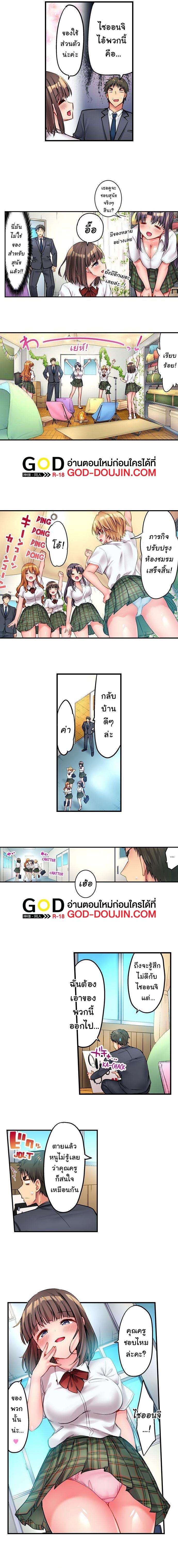 Doujin-Lc- อ่าน โดจิน มังฮวา เกาหลี ญี่ปุ่น จีน แปลไทย Harem Camp! ตอนที่ 1 2 3 4 5 6 7 8 9 10 11 12 13 14 ฟรี ไม่มีโฆษณา อ่าน โดจิน Manhwa เกาหลี ญี่ปุ่น จีน เรามีครบ คัดมาให้เน้นๆ โดจิน 18+ รับประกันความฟินโดย  Doujin Lc