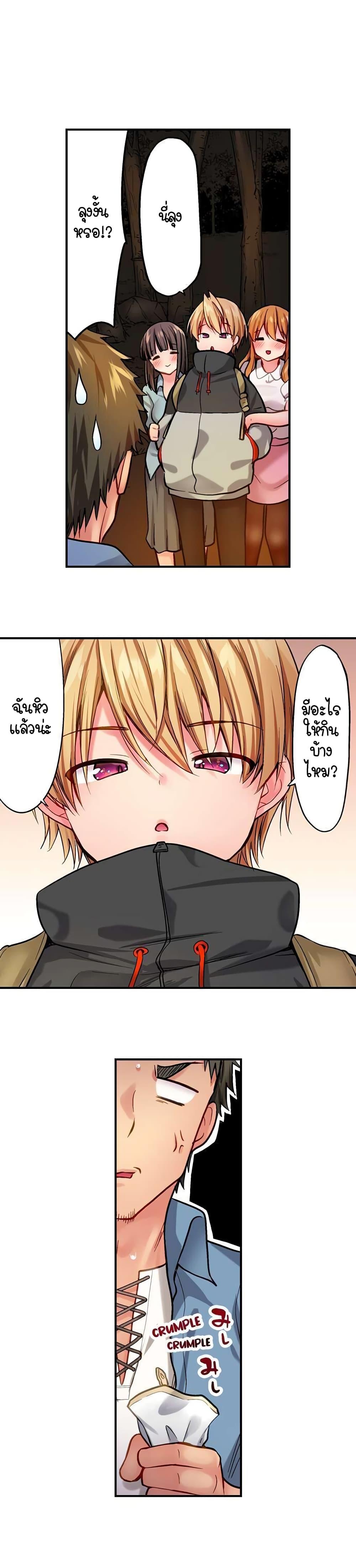 Doujin-Lc- อ่าน โดจิน มังฮวา เกาหลี ญี่ปุ่น จีน แปลไทย Harem Camp! ตอนที่ 1 2 3 4 5 6 7 8 9 10 11 12 13 14 ฟรี ไม่มีโฆษณา อ่าน โดจิน Manhwa เกาหลี ญี่ปุ่น จีน เรามีครบ คัดมาให้เน้นๆ โดจิน 18+ รับประกันความฟินโดย  Doujin Lc