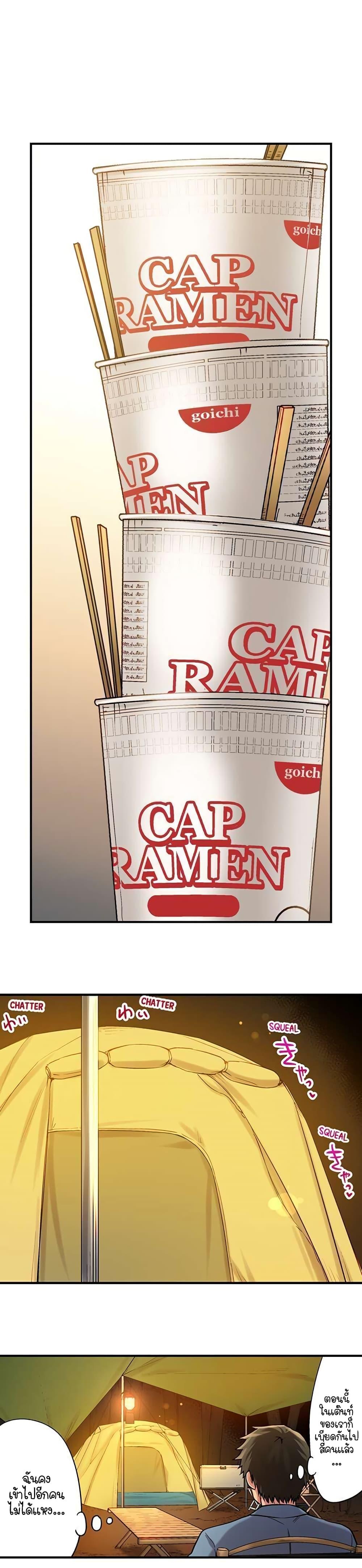 Doujin-Lc- อ่าน โดจิน มังฮวา เกาหลี ญี่ปุ่น จีน แปลไทย Harem Camp! ตอนที่ 1 2 3 4 5 6 7 8 9 10 11 12 13 14 ฟรี ไม่มีโฆษณา อ่าน โดจิน Manhwa เกาหลี ญี่ปุ่น จีน เรามีครบ คัดมาให้เน้นๆ โดจิน 18+ รับประกันความฟินโดย  Doujin Lc