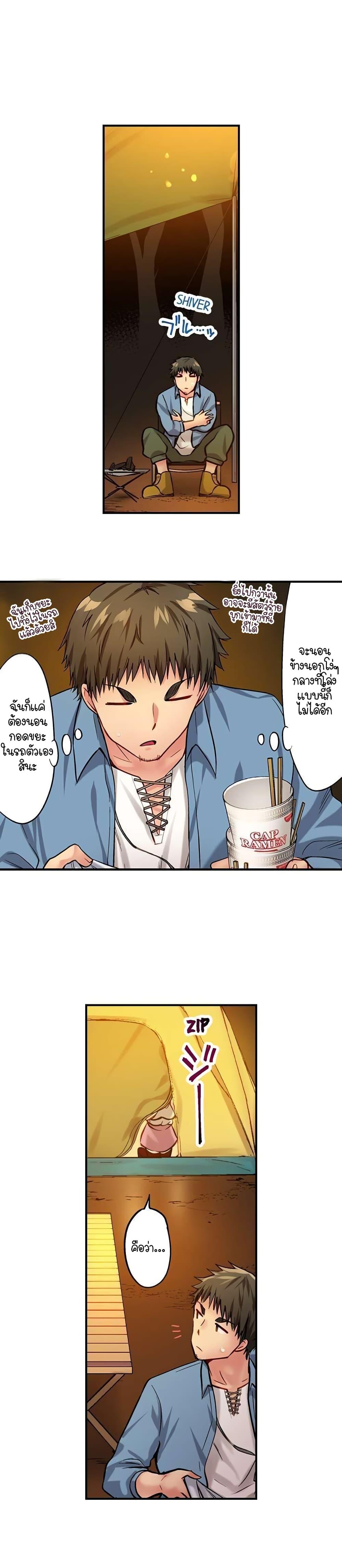 Doujin-Lc- อ่าน โดจิน มังฮวา เกาหลี ญี่ปุ่น จีน แปลไทย Harem Camp! ตอนที่ 1 2 3 4 5 6 7 8 9 10 11 12 13 14 ฟรี ไม่มีโฆษณา อ่าน โดจิน Manhwa เกาหลี ญี่ปุ่น จีน เรามีครบ คัดมาให้เน้นๆ โดจิน 18+ รับประกันความฟินโดย  Doujin Lc
