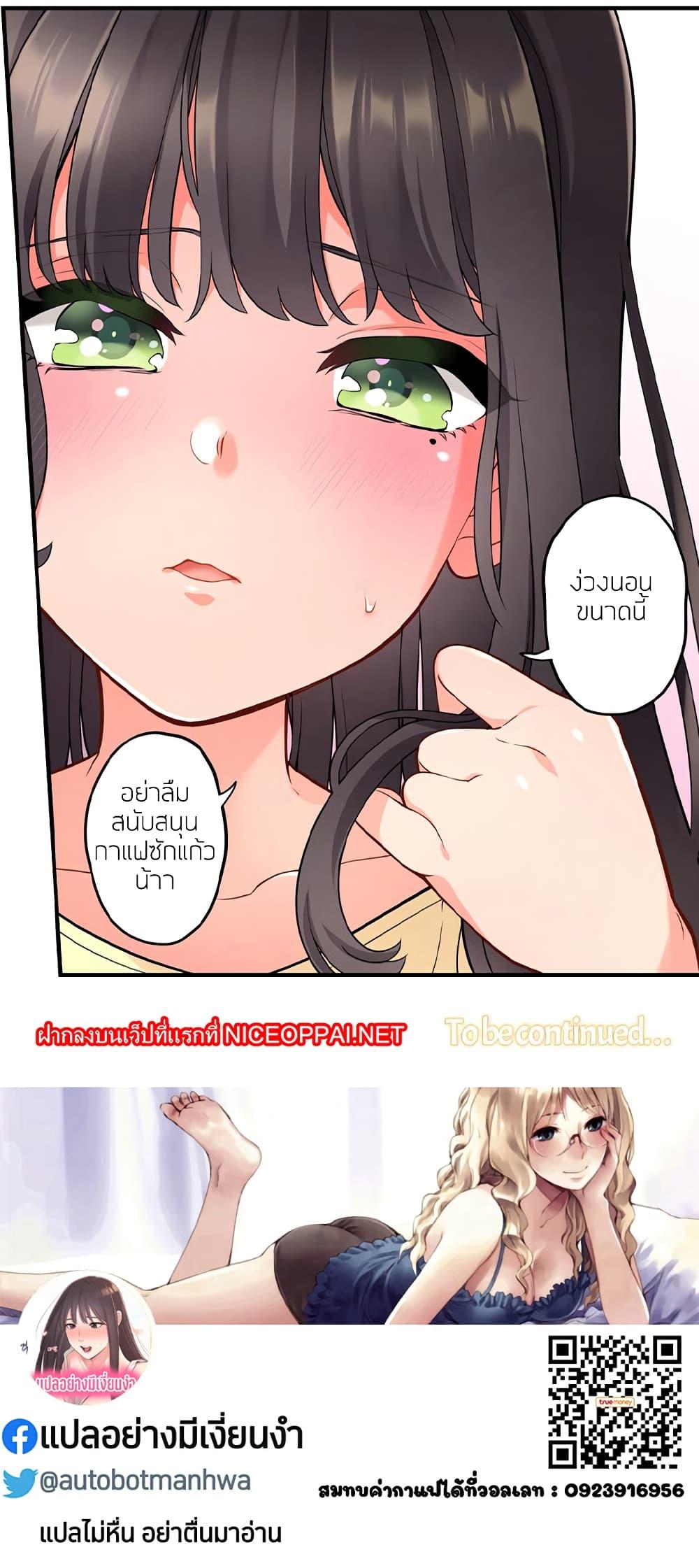 Doujin-Lc- อ่าน โดจิน มังฮวา เกาหลี ญี่ปุ่น จีน แปลไทย Harem Camp! ตอนที่ 1 2 3 4 5 6 7 8 9 10 11 12 13 14 ฟรี ไม่มีโฆษณา อ่าน โดจิน Manhwa เกาหลี ญี่ปุ่น จีน เรามีครบ คัดมาให้เน้นๆ โดจิน 18+ รับประกันความฟินโดย  Doujin Lc