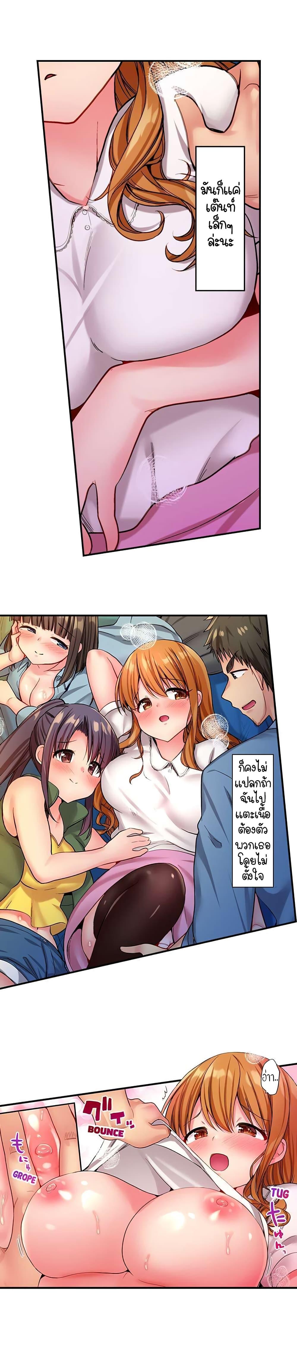 Doujin-Lc- อ่าน โดจิน มังฮวา เกาหลี ญี่ปุ่น จีน แปลไทย Harem Camp! ตอนที่ 1 2 3 4 5 6 7 8 9 10 11 12 13 14 ฟรี ไม่มีโฆษณา อ่าน โดจิน Manhwa เกาหลี ญี่ปุ่น จีน เรามีครบ คัดมาให้เน้นๆ โดจิน 18+ รับประกันความฟินโดย  Doujin Lc