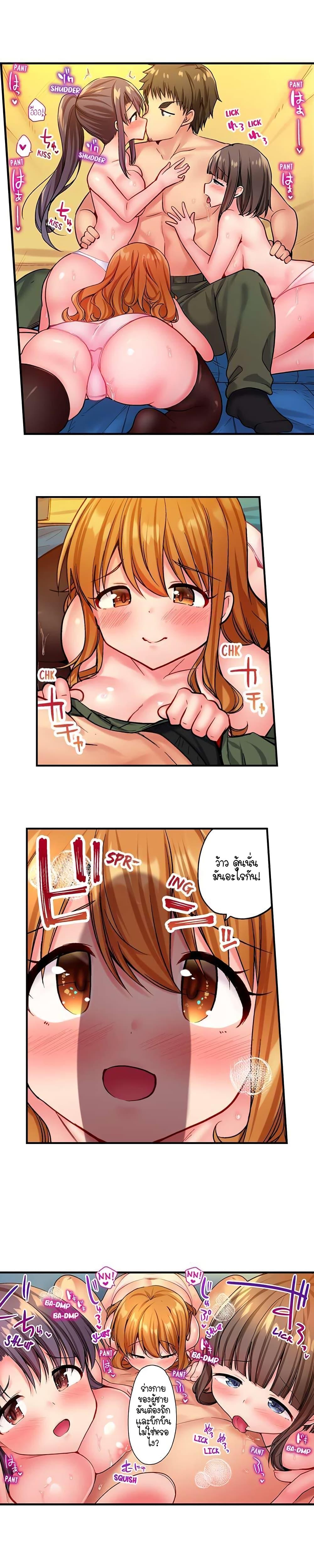 Doujin-Lc- อ่าน โดจิน มังฮวา เกาหลี ญี่ปุ่น จีน แปลไทย Harem Camp! ตอนที่ 1 2 3 4 5 6 7 8 9 10 11 12 13 14 ฟรี ไม่มีโฆษณา อ่าน โดจิน Manhwa เกาหลี ญี่ปุ่น จีน เรามีครบ คัดมาให้เน้นๆ โดจิน 18+ รับประกันความฟินโดย  Doujin Lc