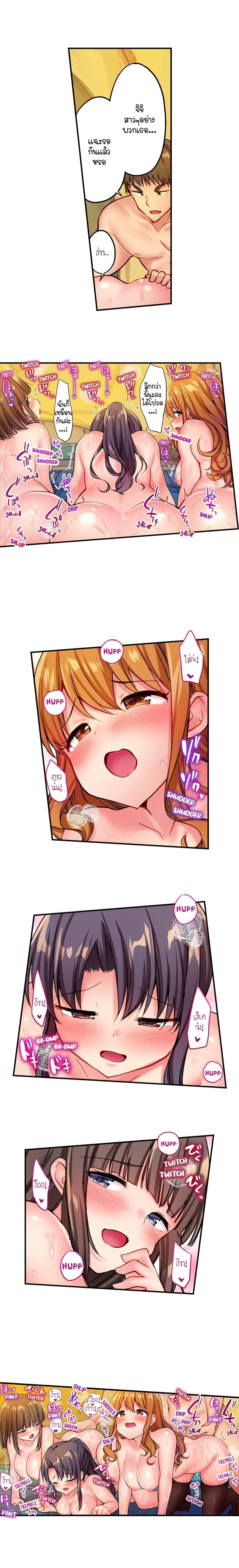 Doujin-Lc- อ่าน โดจิน มังฮวา เกาหลี ญี่ปุ่น จีน แปลไทย Harem Camp! ตอนที่ 1 2 3 4 5 6 7 8 9 10 11 12 13 14 ฟรี ไม่มีโฆษณา อ่าน โดจิน Manhwa เกาหลี ญี่ปุ่น จีน เรามีครบ คัดมาให้เน้นๆ โดจิน 18+ รับประกันความฟินโดย  Doujin Lc
