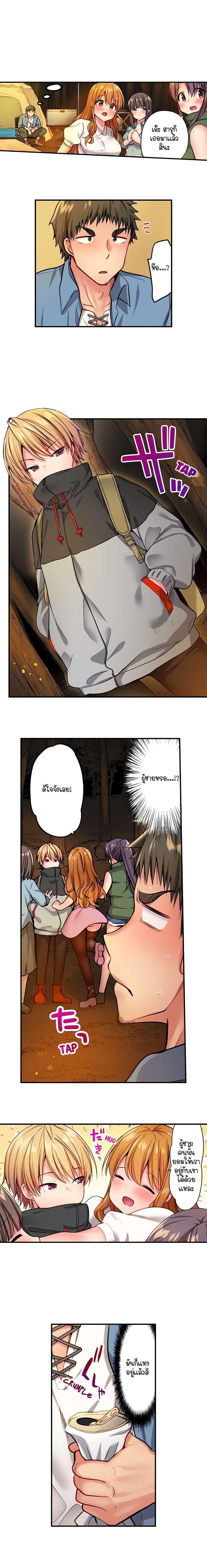 Doujin-Lc- อ่าน โดจิน มังฮวา เกาหลี ญี่ปุ่น จีน แปลไทย Harem Camp! ตอนที่ 1 2 3 4 5 6 7 8 9 10 11 12 13 14 ฟรี ไม่มีโฆษณา อ่าน โดจิน Manhwa เกาหลี ญี่ปุ่น จีน เรามีครบ คัดมาให้เน้นๆ โดจิน 18+ รับประกันความฟินโดย  Doujin Lc