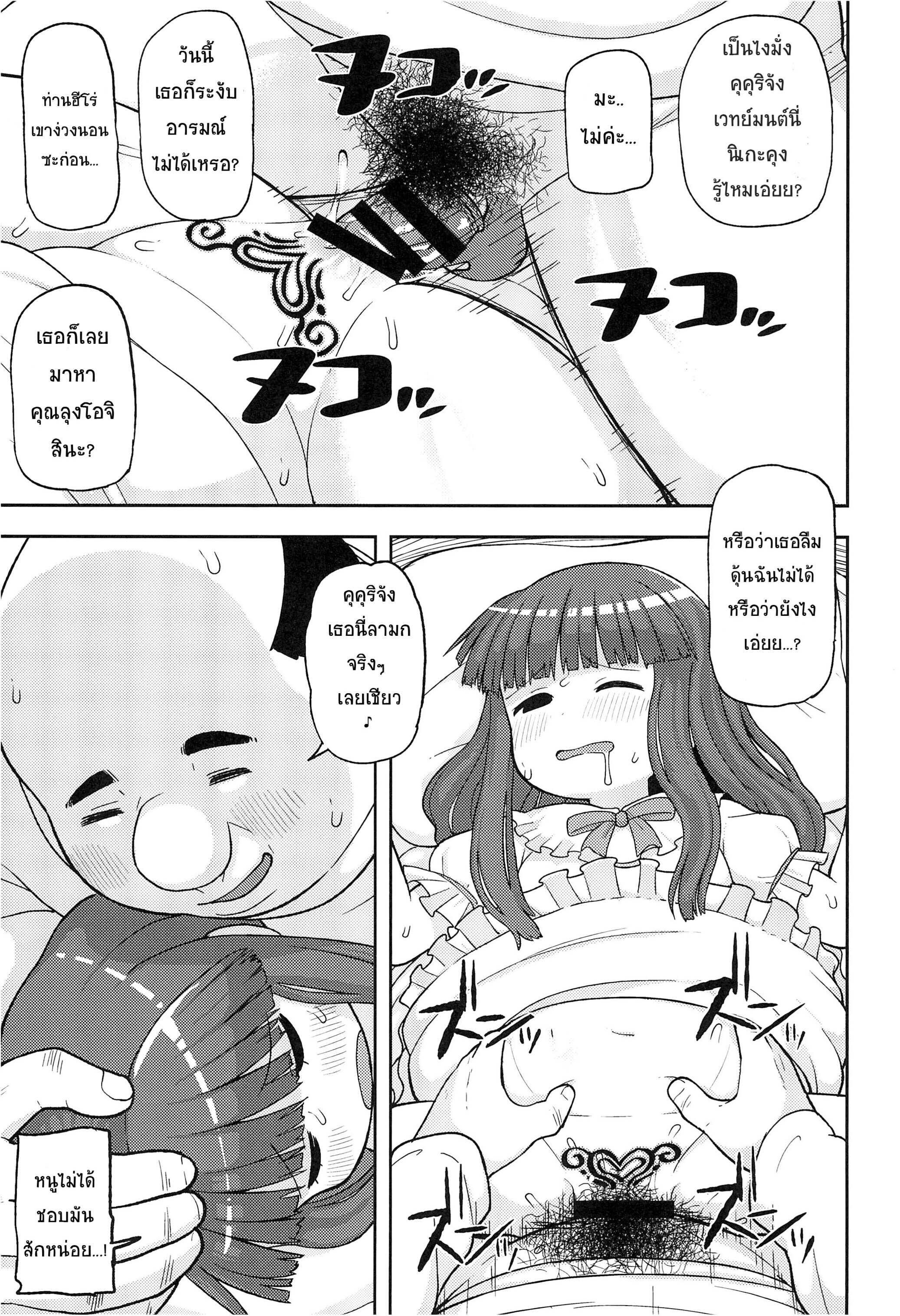 Doujin-Lc- อ่าน โดจิน มังฮวา เกาหลี ญี่ปุ่น จีน แปลไทย ขอโทษนะคุณฮีโร่ (C93) [Tekokids (Leonardo 16sei)] Gomen ne Yuusha-sama I’m sorry Hero-sama (Mahoujin Guru Guru) ตอนที่ 1 2 3 4 5 6 7 8 9 10 11 12 13 14 ฟรี ไม่มีโฆษณา อ่าน โดจิน Manhwa เกาหลี ญี่ปุ่น จีน เรามีครบ คัดมาให้เน้นๆ โดจิน 18+ รับประกันความฟินโดย  Doujin Lc
