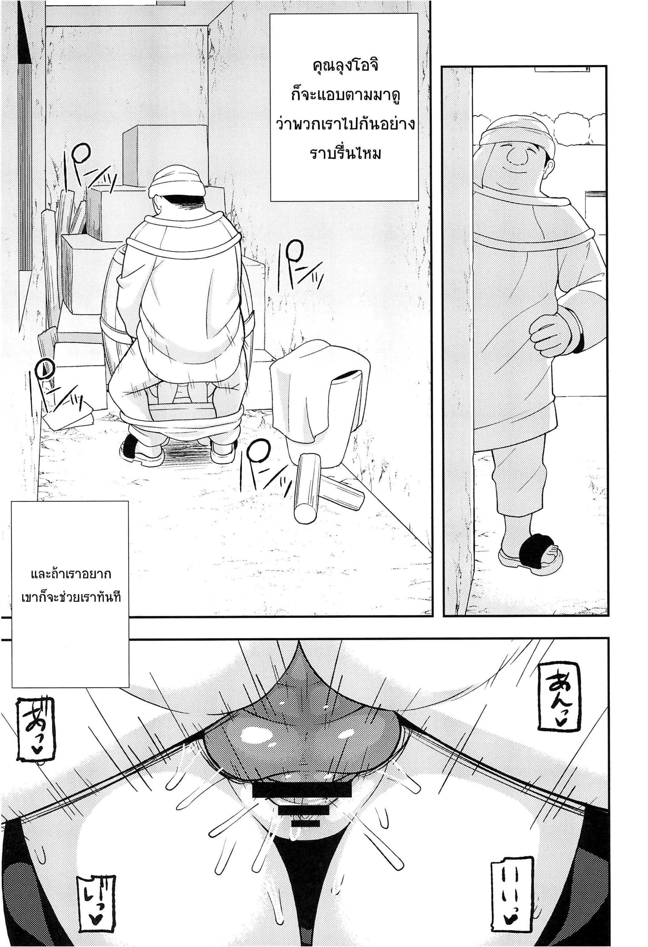 Doujin-Lc- อ่าน โดจิน มังฮวา เกาหลี ญี่ปุ่น จีน แปลไทย ขอโทษนะคุณฮีโร่ (C93) [Tekokids (Leonardo 16sei)] Gomen ne Yuusha-sama I’m sorry Hero-sama (Mahoujin Guru Guru) ตอนที่ 1 2 3 4 5 6 7 8 9 10 11 12 13 14 ฟรี ไม่มีโฆษณา อ่าน โดจิน Manhwa เกาหลี ญี่ปุ่น จีน เรามีครบ คัดมาให้เน้นๆ โดจิน 18+ รับประกันความฟินโดย  Doujin Lc