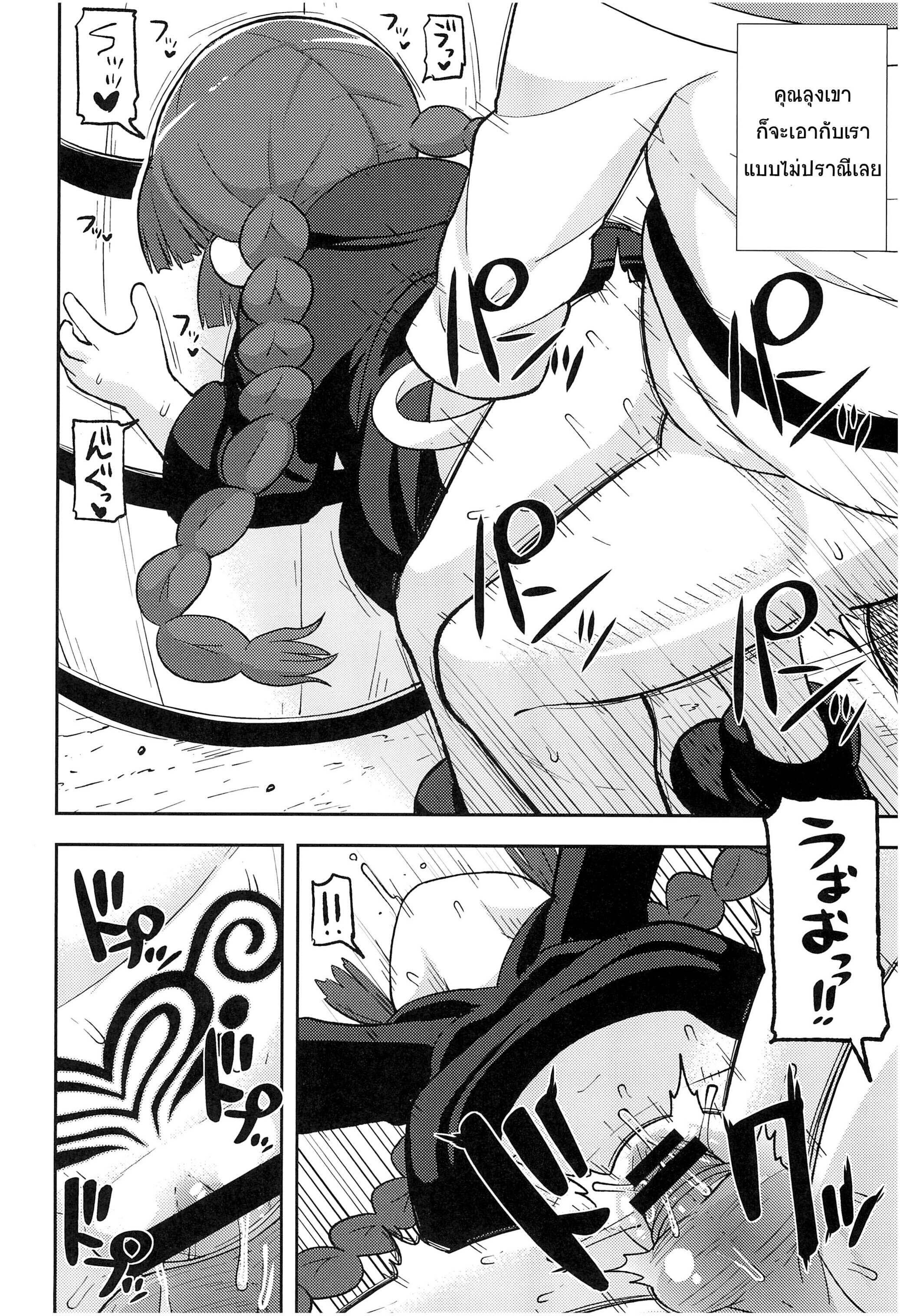 Doujin-Lc- อ่าน โดจิน มังฮวา เกาหลี ญี่ปุ่น จีน แปลไทย ขอโทษนะคุณฮีโร่ (C93) [Tekokids (Leonardo 16sei)] Gomen ne Yuusha-sama I’m sorry Hero-sama (Mahoujin Guru Guru) ตอนที่ 1 2 3 4 5 6 7 8 9 10 11 12 13 14 ฟรี ไม่มีโฆษณา อ่าน โดจิน Manhwa เกาหลี ญี่ปุ่น จีน เรามีครบ คัดมาให้เน้นๆ โดจิน 18+ รับประกันความฟินโดย  Doujin Lc