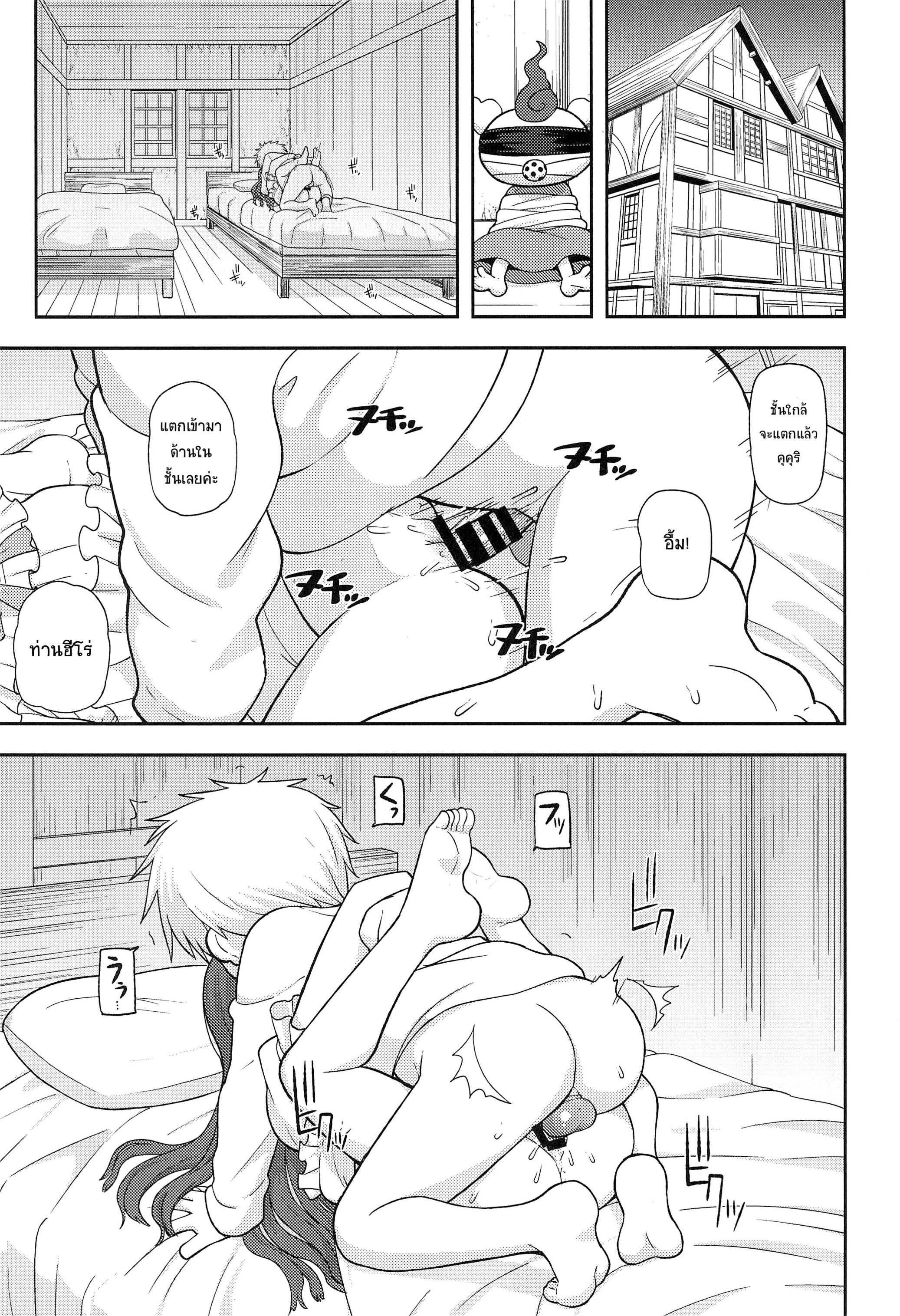 Doujin-Lc- อ่าน โดจิน มังฮวา เกาหลี ญี่ปุ่น จีน แปลไทย ขอโทษนะคุณฮีโร่ (C93) [Tekokids (Leonardo 16sei)] Gomen ne Yuusha-sama I’m sorry Hero-sama (Mahoujin Guru Guru) ตอนที่ 1 2 3 4 5 6 7 8 9 10 11 12 13 14 ฟรี ไม่มีโฆษณา อ่าน โดจิน Manhwa เกาหลี ญี่ปุ่น จีน เรามีครบ คัดมาให้เน้นๆ โดจิน 18+ รับประกันความฟินโดย  Doujin Lc