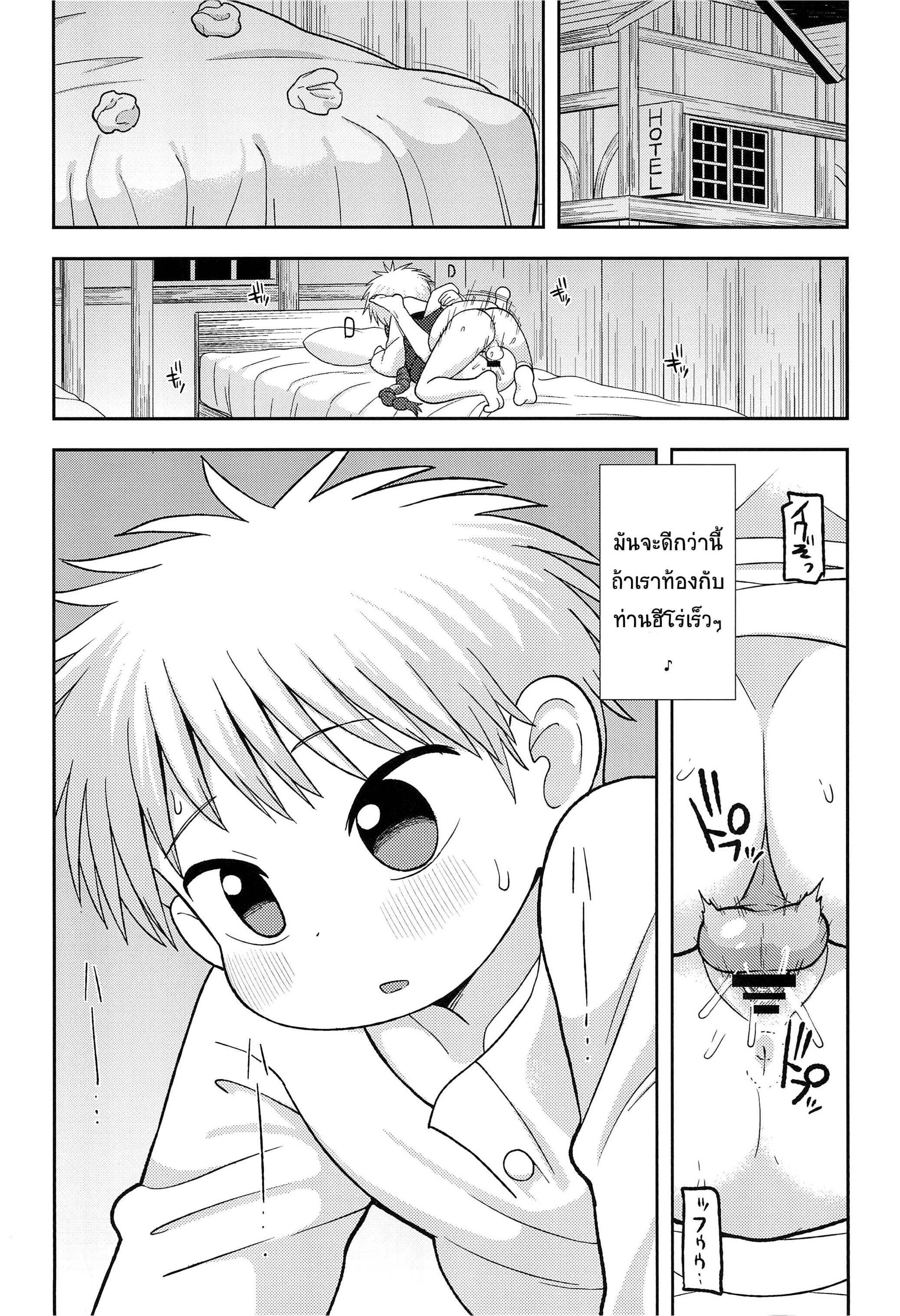 Doujin-Lc- อ่าน โดจิน มังฮวา เกาหลี ญี่ปุ่น จีน แปลไทย ขอโทษนะคุณฮีโร่ (C93) [Tekokids (Leonardo 16sei)] Gomen ne Yuusha-sama I’m sorry Hero-sama (Mahoujin Guru Guru) ตอนที่ 1 2 3 4 5 6 7 8 9 10 11 12 13 14 ฟรี ไม่มีโฆษณา อ่าน โดจิน Manhwa เกาหลี ญี่ปุ่น จีน เรามีครบ คัดมาให้เน้นๆ โดจิน 18+ รับประกันความฟินโดย  Doujin Lc
