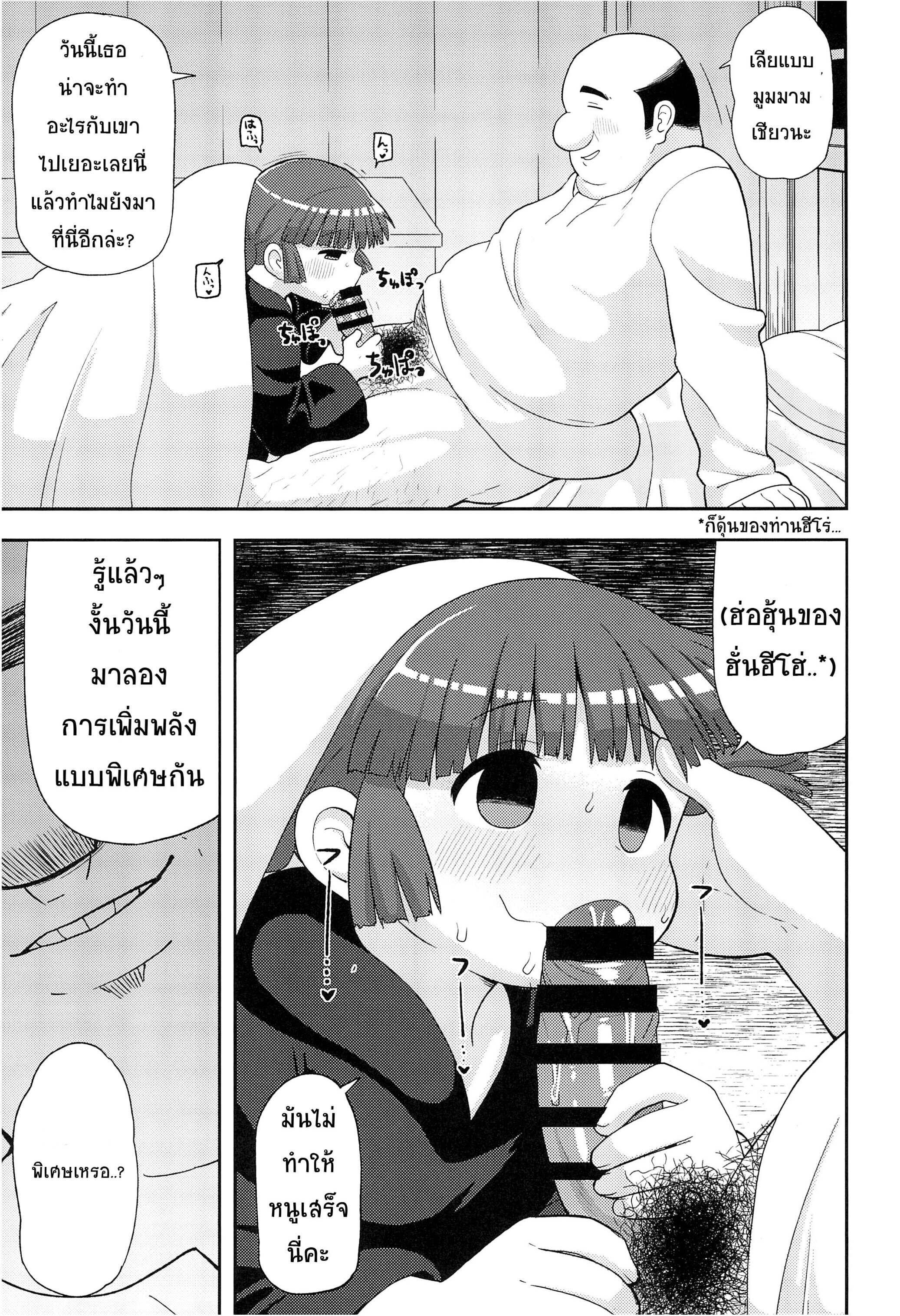 Doujin-Lc- อ่าน โดจิน มังฮวา เกาหลี ญี่ปุ่น จีน แปลไทย ขอโทษนะคุณฮีโร่ (C93) [Tekokids (Leonardo 16sei)] Gomen ne Yuusha-sama I’m sorry Hero-sama (Mahoujin Guru Guru) ตอนที่ 1 2 3 4 5 6 7 8 9 10 11 12 13 14 ฟรี ไม่มีโฆษณา อ่าน โดจิน Manhwa เกาหลี ญี่ปุ่น จีน เรามีครบ คัดมาให้เน้นๆ โดจิน 18+ รับประกันความฟินโดย  Doujin Lc