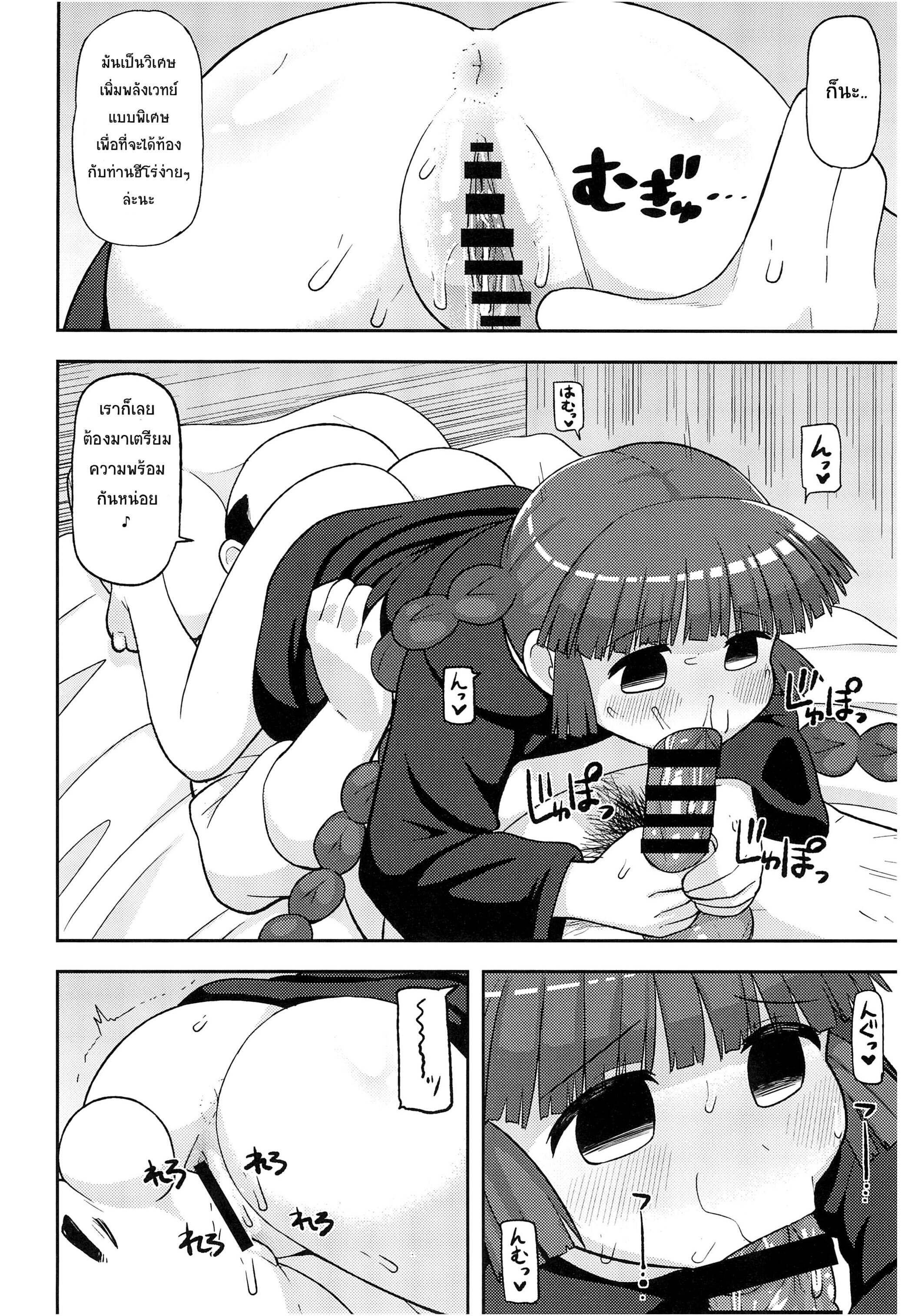 Doujin-Lc- อ่าน โดจิน มังฮวา เกาหลี ญี่ปุ่น จีน แปลไทย ขอโทษนะคุณฮีโร่ (C93) [Tekokids (Leonardo 16sei)] Gomen ne Yuusha-sama I’m sorry Hero-sama (Mahoujin Guru Guru) ตอนที่ 1 2 3 4 5 6 7 8 9 10 11 12 13 14 ฟรี ไม่มีโฆษณา อ่าน โดจิน Manhwa เกาหลี ญี่ปุ่น จีน เรามีครบ คัดมาให้เน้นๆ โดจิน 18+ รับประกันความฟินโดย  Doujin Lc