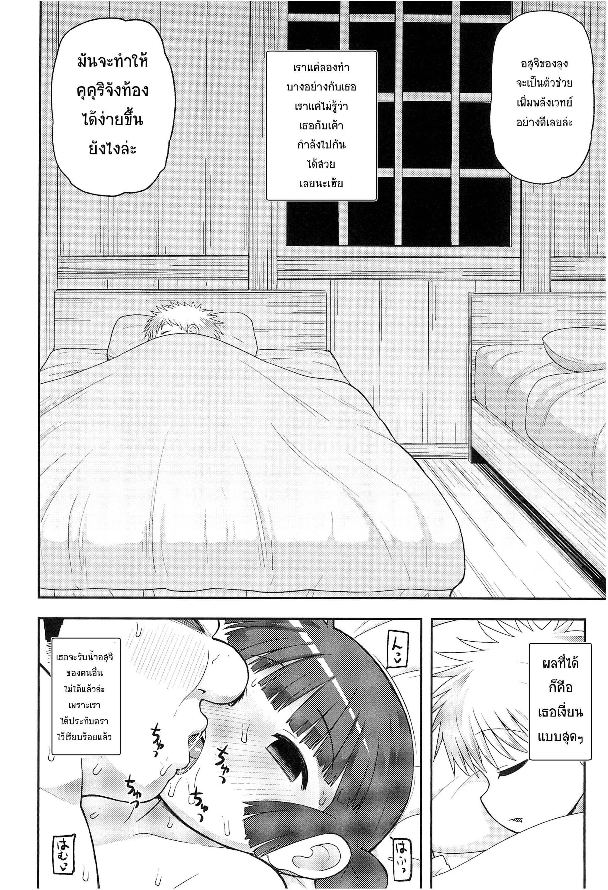 Doujin-Lc- อ่าน โดจิน มังฮวา เกาหลี ญี่ปุ่น จีน แปลไทย ขอโทษนะคุณฮีโร่ (C93) [Tekokids (Leonardo 16sei)] Gomen ne Yuusha-sama I’m sorry Hero-sama (Mahoujin Guru Guru) ตอนที่ 1 2 3 4 5 6 7 8 9 10 11 12 13 14 ฟรี ไม่มีโฆษณา อ่าน โดจิน Manhwa เกาหลี ญี่ปุ่น จีน เรามีครบ คัดมาให้เน้นๆ โดจิน 18+ รับประกันความฟินโดย  Doujin Lc