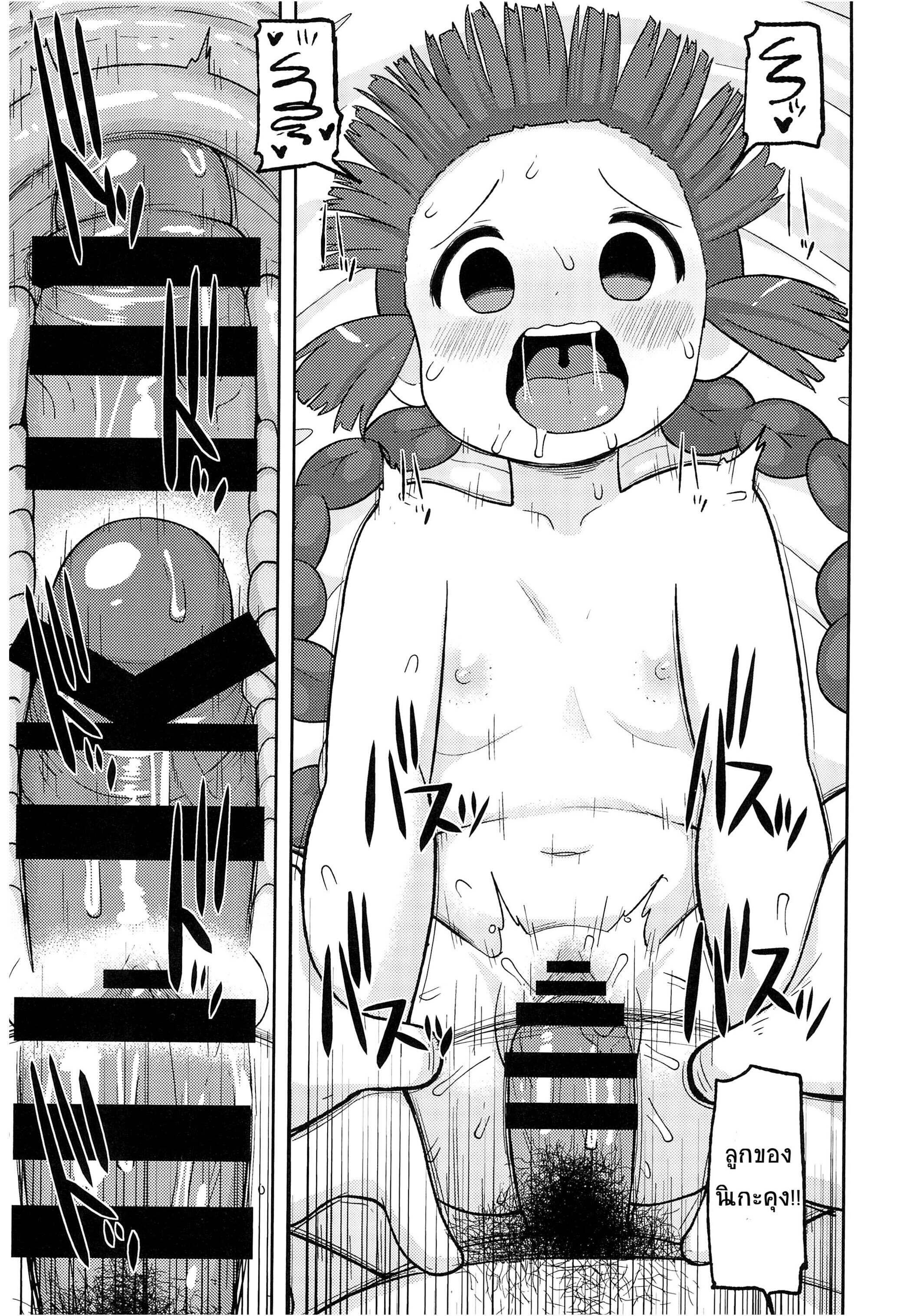 Doujin-Lc- อ่าน โดจิน มังฮวา เกาหลี ญี่ปุ่น จีน แปลไทย ขอโทษนะคุณฮีโร่ (C93) [Tekokids (Leonardo 16sei)] Gomen ne Yuusha-sama I’m sorry Hero-sama (Mahoujin Guru Guru) ตอนที่ 1 2 3 4 5 6 7 8 9 10 11 12 13 14 ฟรี ไม่มีโฆษณา อ่าน โดจิน Manhwa เกาหลี ญี่ปุ่น จีน เรามีครบ คัดมาให้เน้นๆ โดจิน 18+ รับประกันความฟินโดย  Doujin Lc