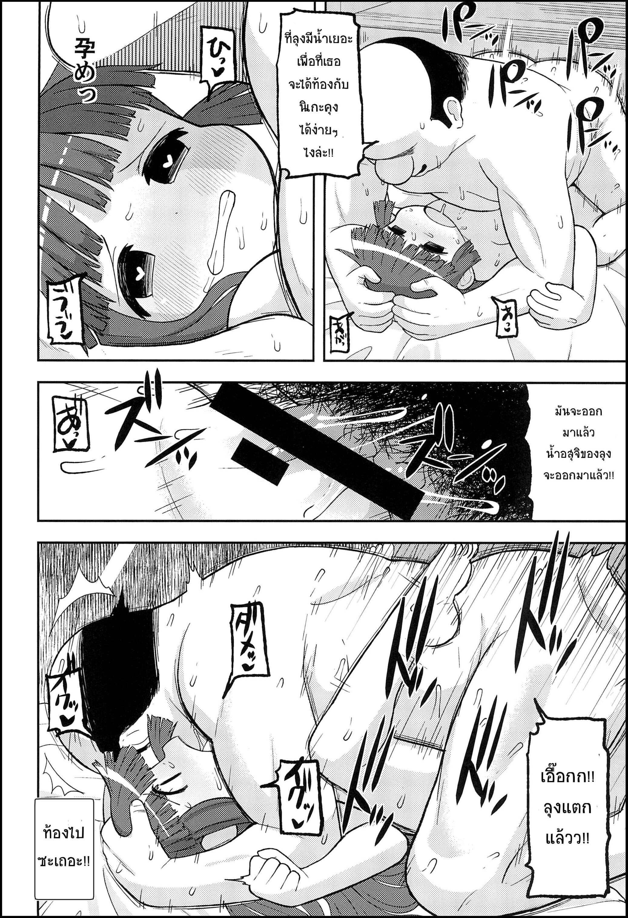 Doujin-Lc- อ่าน โดจิน มังฮวา เกาหลี ญี่ปุ่น จีน แปลไทย ขอโทษนะคุณฮีโร่ (C93) [Tekokids (Leonardo 16sei)] Gomen ne Yuusha-sama I’m sorry Hero-sama (Mahoujin Guru Guru) ตอนที่ 1 2 3 4 5 6 7 8 9 10 11 12 13 14 ฟรี ไม่มีโฆษณา อ่าน โดจิน Manhwa เกาหลี ญี่ปุ่น จีน เรามีครบ คัดมาให้เน้นๆ โดจิน 18+ รับประกันความฟินโดย  Doujin Lc