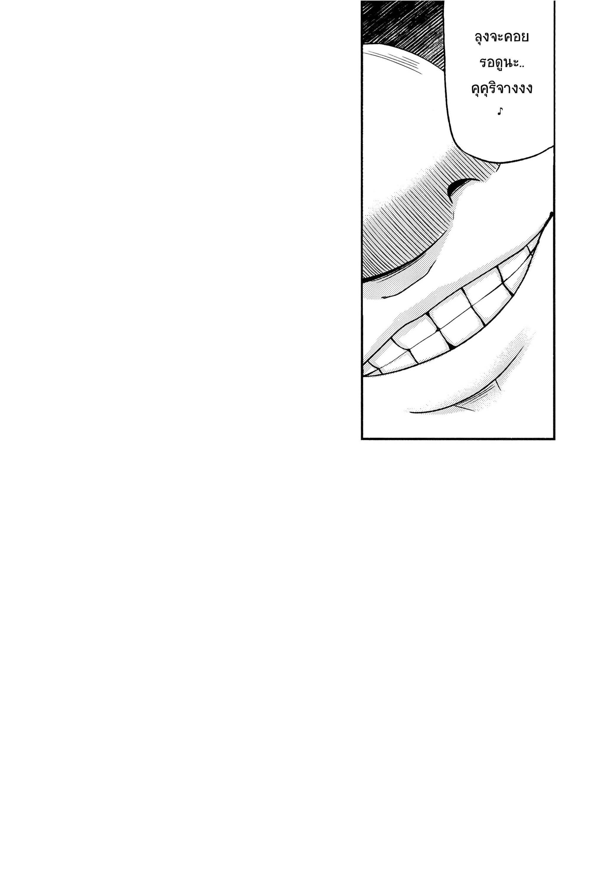 Doujin-Lc- อ่าน โดจิน มังฮวา เกาหลี ญี่ปุ่น จีน แปลไทย ขอโทษนะคุณฮีโร่ (C93) [Tekokids (Leonardo 16sei)] Gomen ne Yuusha-sama I’m sorry Hero-sama (Mahoujin Guru Guru) ตอนที่ 1 2 3 4 5 6 7 8 9 10 11 12 13 14 ฟรี ไม่มีโฆษณา อ่าน โดจิน Manhwa เกาหลี ญี่ปุ่น จีน เรามีครบ คัดมาให้เน้นๆ โดจิน 18+ รับประกันความฟินโดย  Doujin Lc