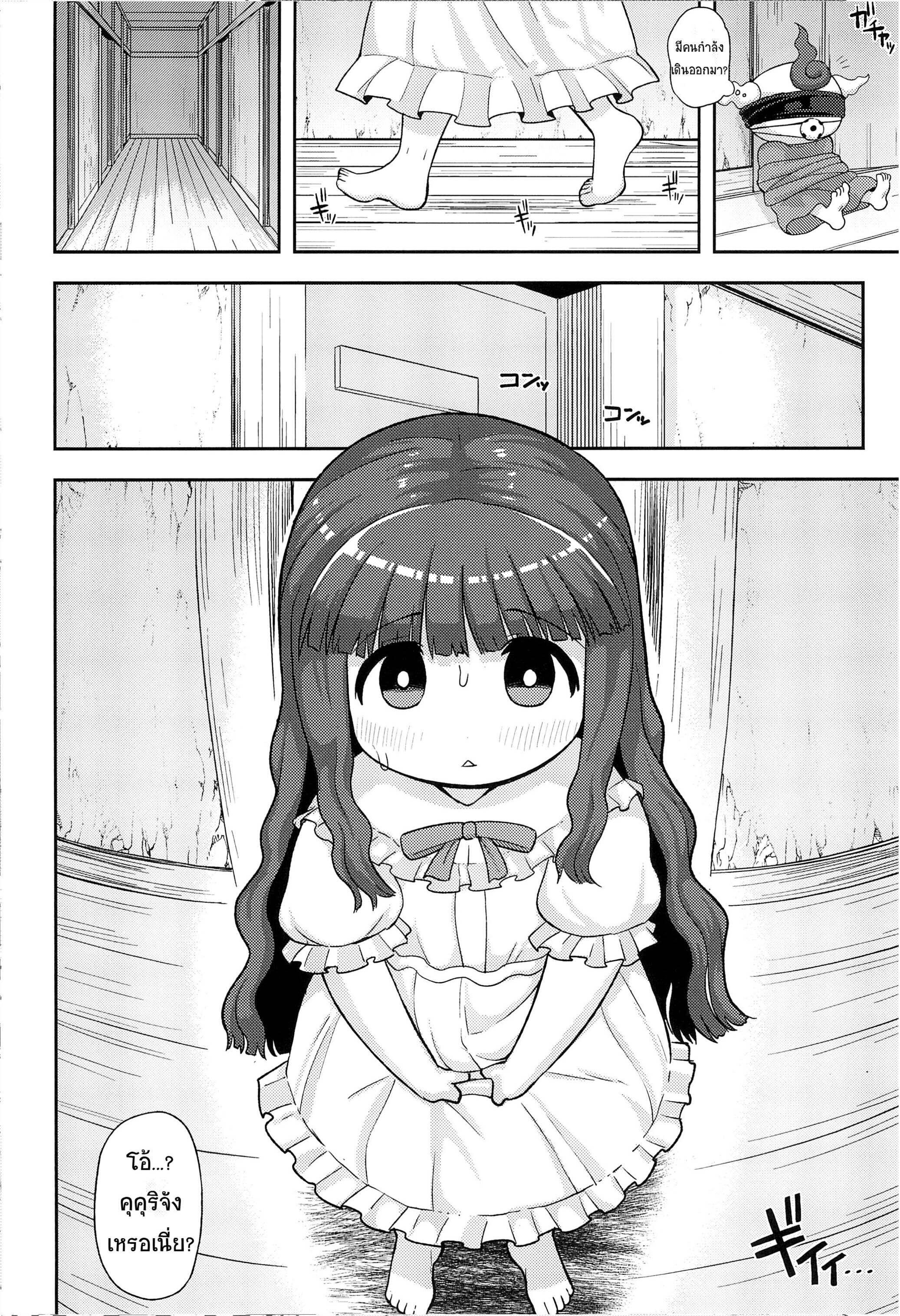 Doujin-Lc- อ่าน โดจิน มังฮวา เกาหลี ญี่ปุ่น จีน แปลไทย ขอโทษนะคุณฮีโร่ (C93) [Tekokids (Leonardo 16sei)] Gomen ne Yuusha-sama I’m sorry Hero-sama (Mahoujin Guru Guru) ตอนที่ 1 2 3 4 5 6 7 8 9 10 11 12 13 14 ฟรี ไม่มีโฆษณา อ่าน โดจิน Manhwa เกาหลี ญี่ปุ่น จีน เรามีครบ คัดมาให้เน้นๆ โดจิน 18+ รับประกันความฟินโดย  Doujin Lc