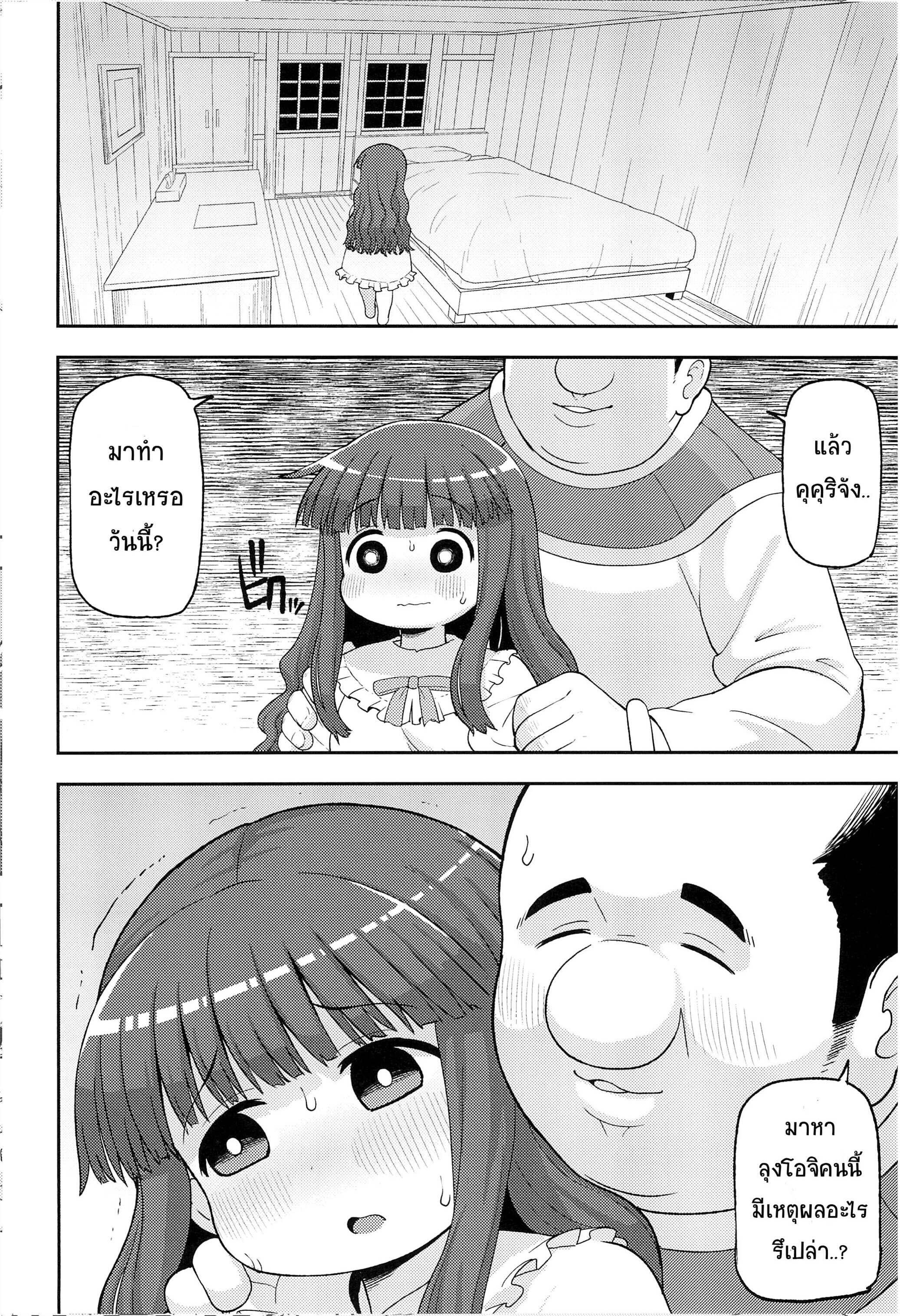 Doujin-Lc- อ่าน โดจิน มังฮวา เกาหลี ญี่ปุ่น จีน แปลไทย ขอโทษนะคุณฮีโร่ (C93) [Tekokids (Leonardo 16sei)] Gomen ne Yuusha-sama I’m sorry Hero-sama (Mahoujin Guru Guru) ตอนที่ 1 2 3 4 5 6 7 8 9 10 11 12 13 14 ฟรี ไม่มีโฆษณา อ่าน โดจิน Manhwa เกาหลี ญี่ปุ่น จีน เรามีครบ คัดมาให้เน้นๆ โดจิน 18+ รับประกันความฟินโดย  Doujin Lc